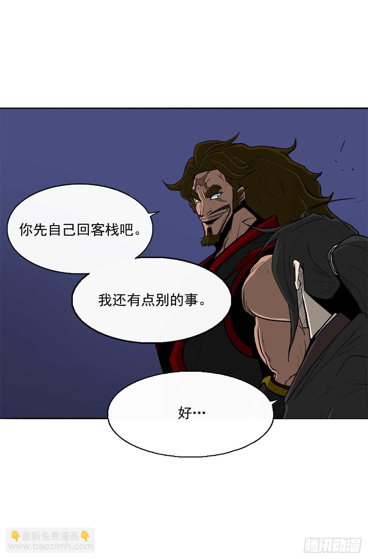 28.黑月38
