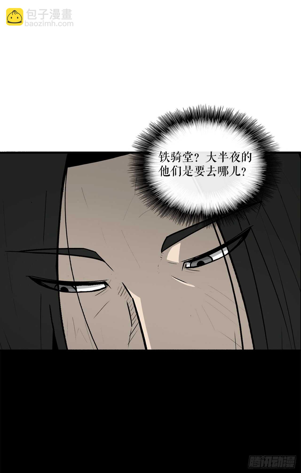 28.黑月45