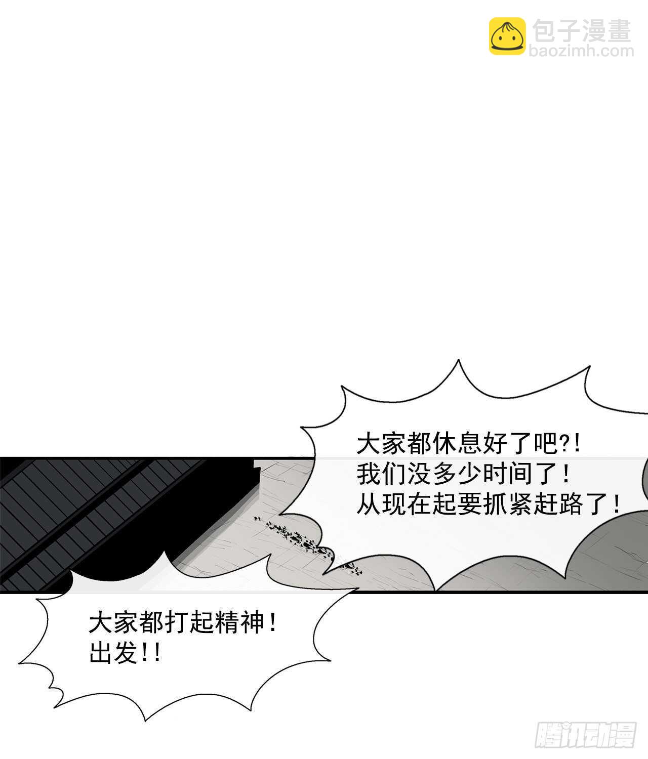 28.黑月48