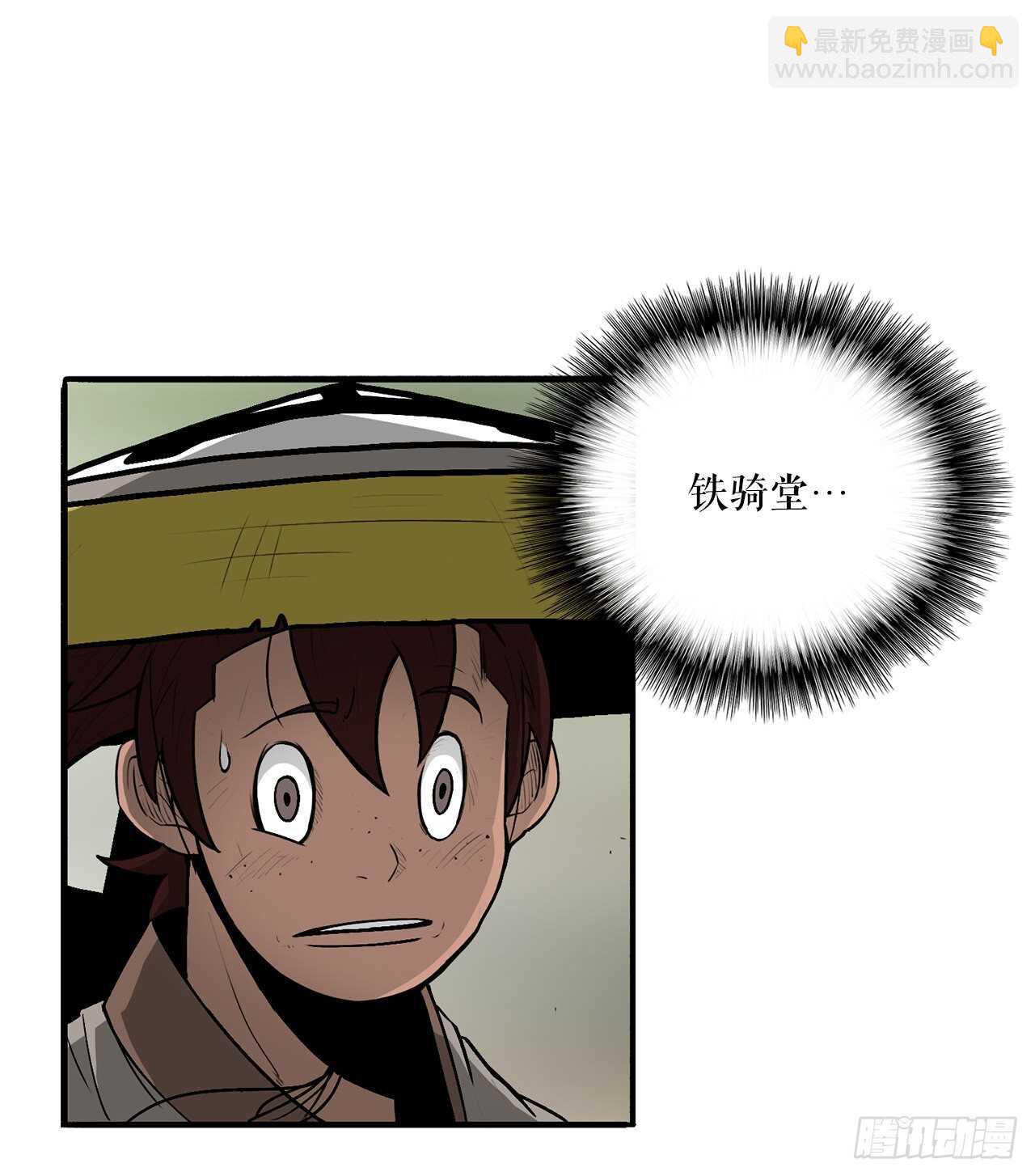28.黑月49
