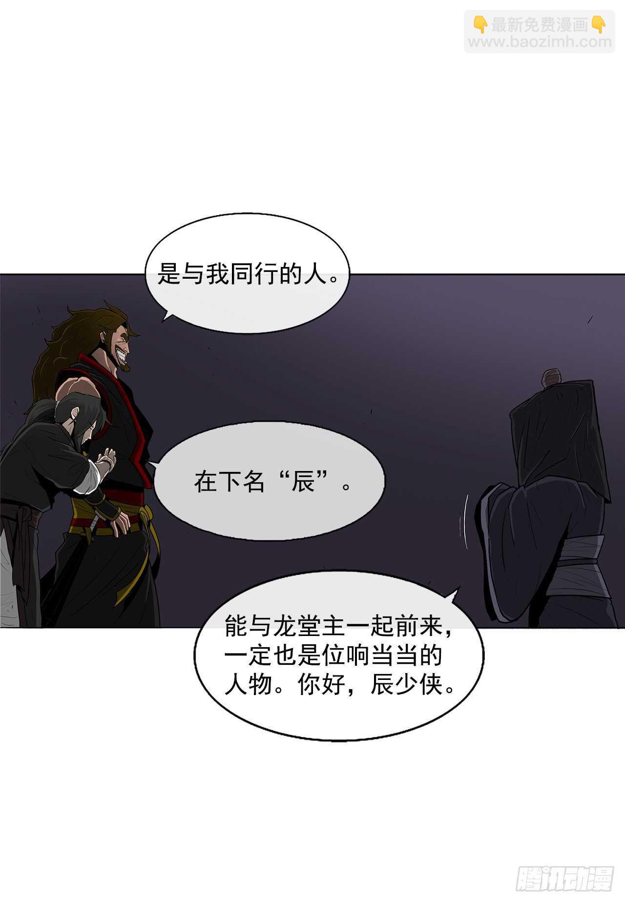 28.黑月5