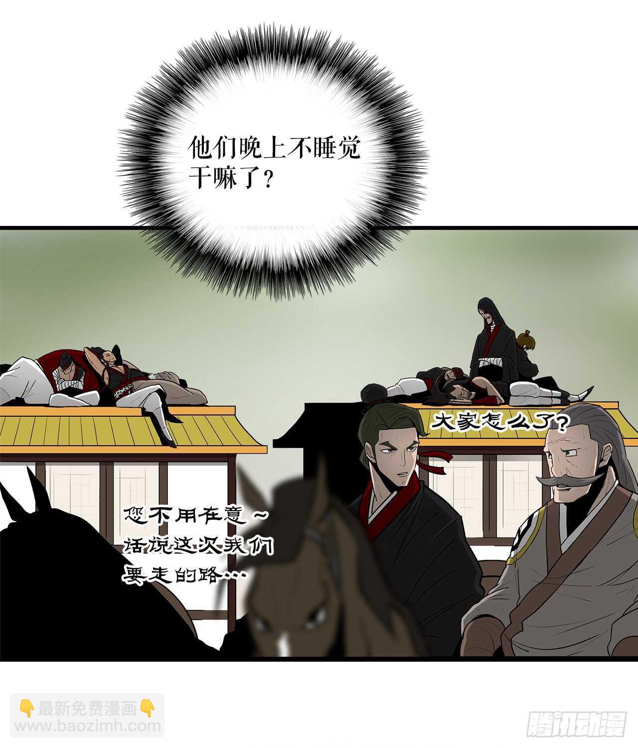 28.黑月54