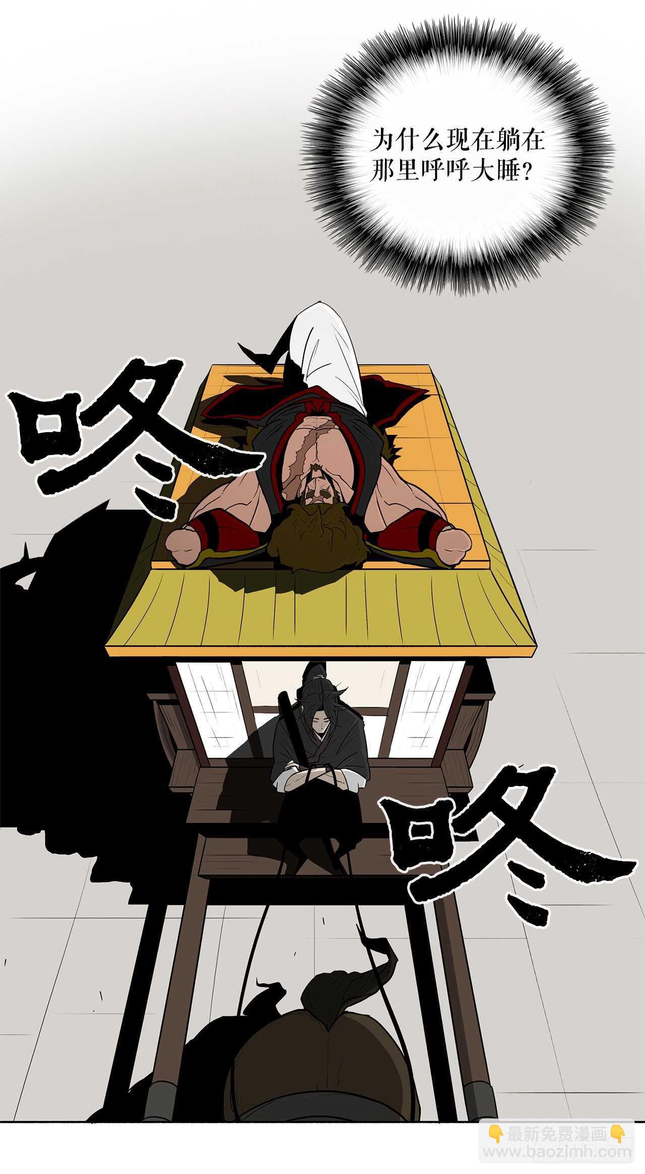 28.黑月55