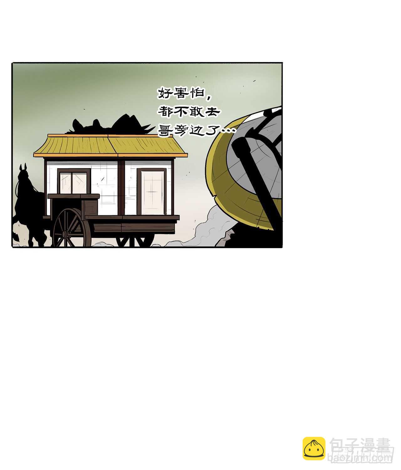 28.黑月56