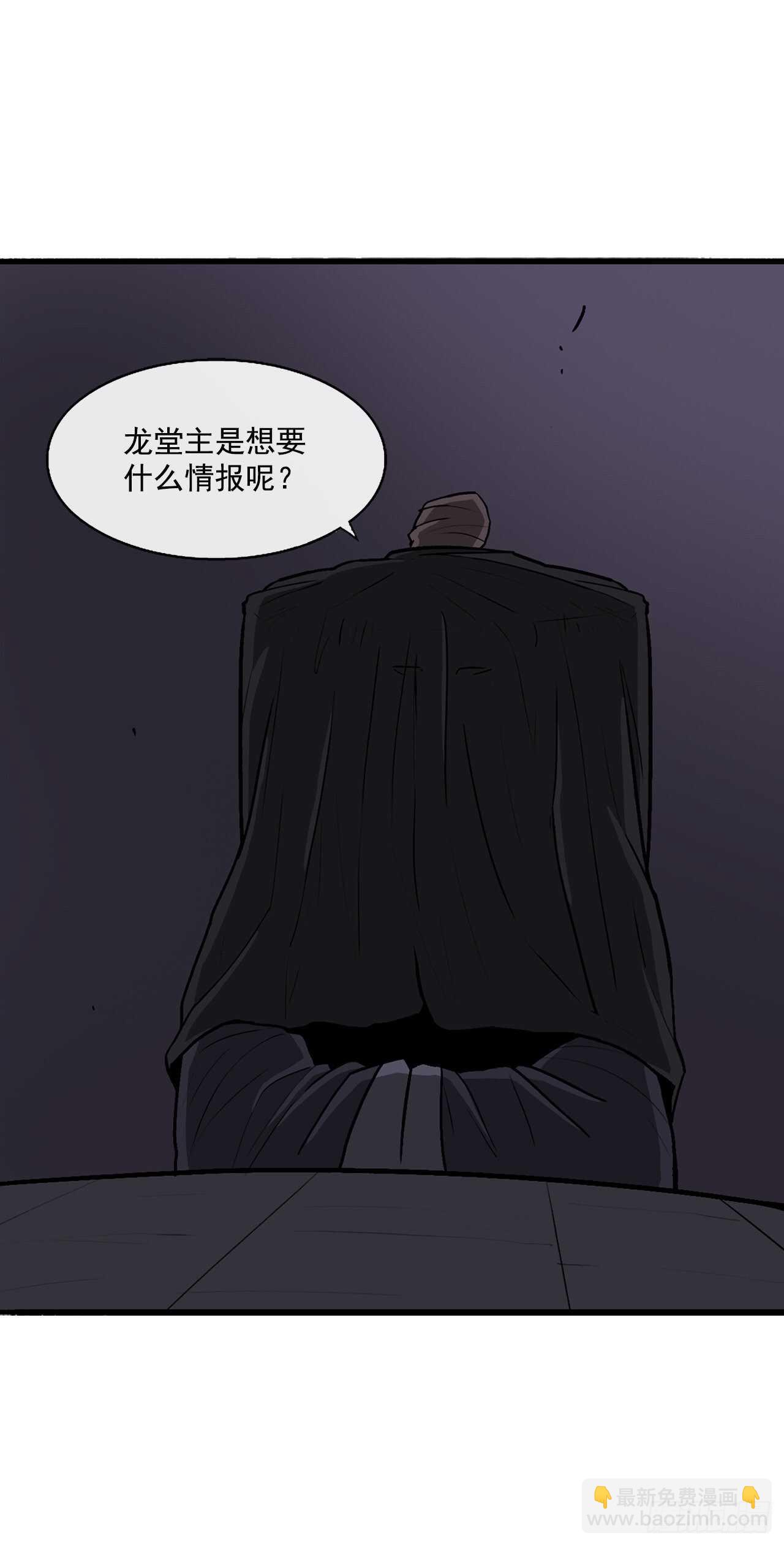 28.黑月7