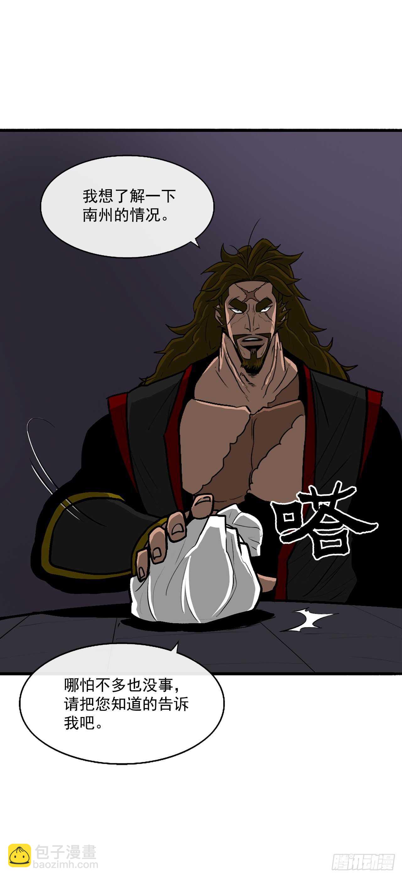 28.黑月8