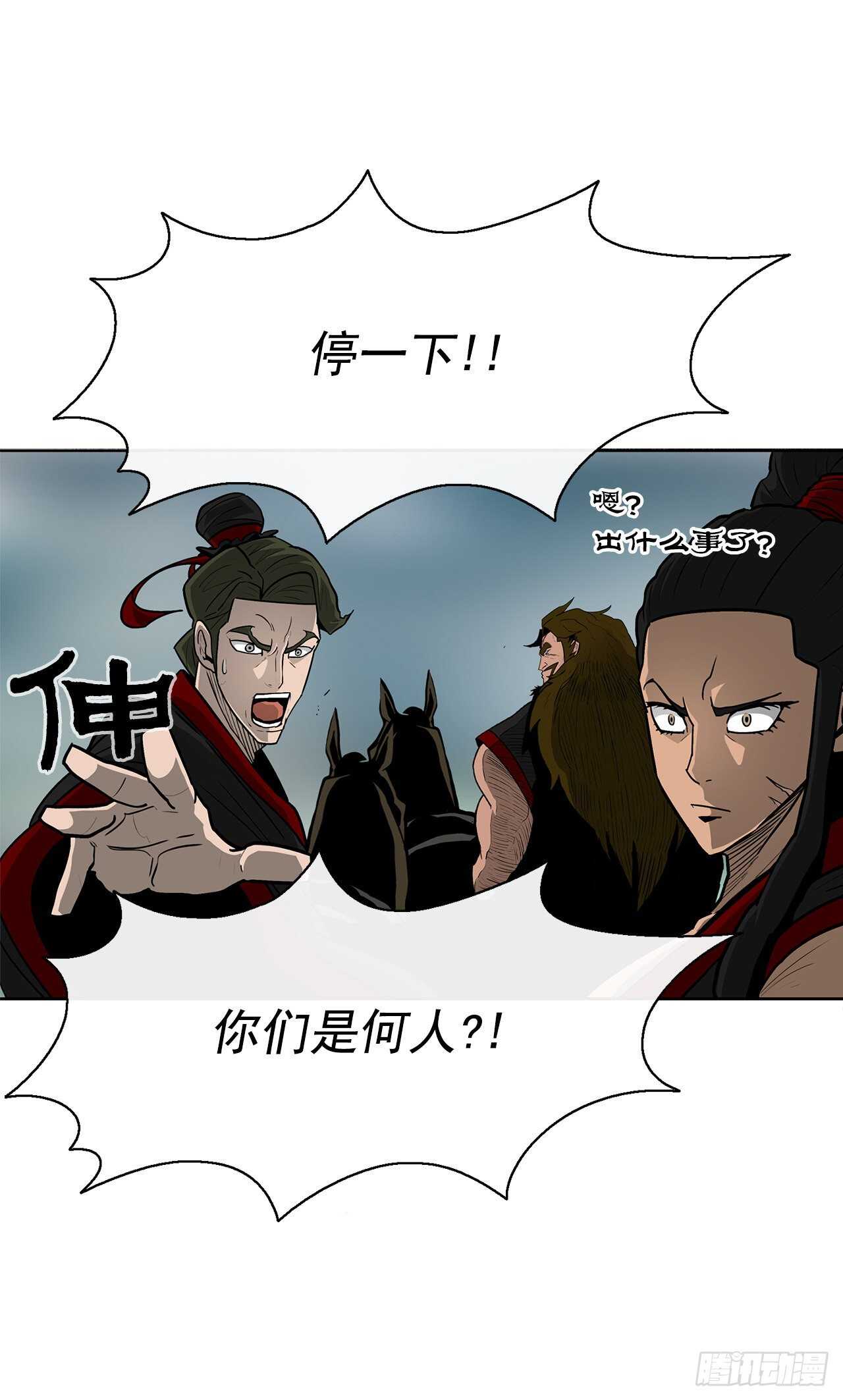 30.我们被包围了0