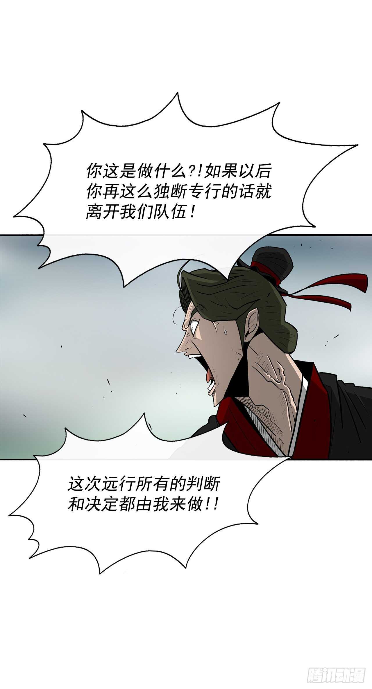 30.我们被包围了11