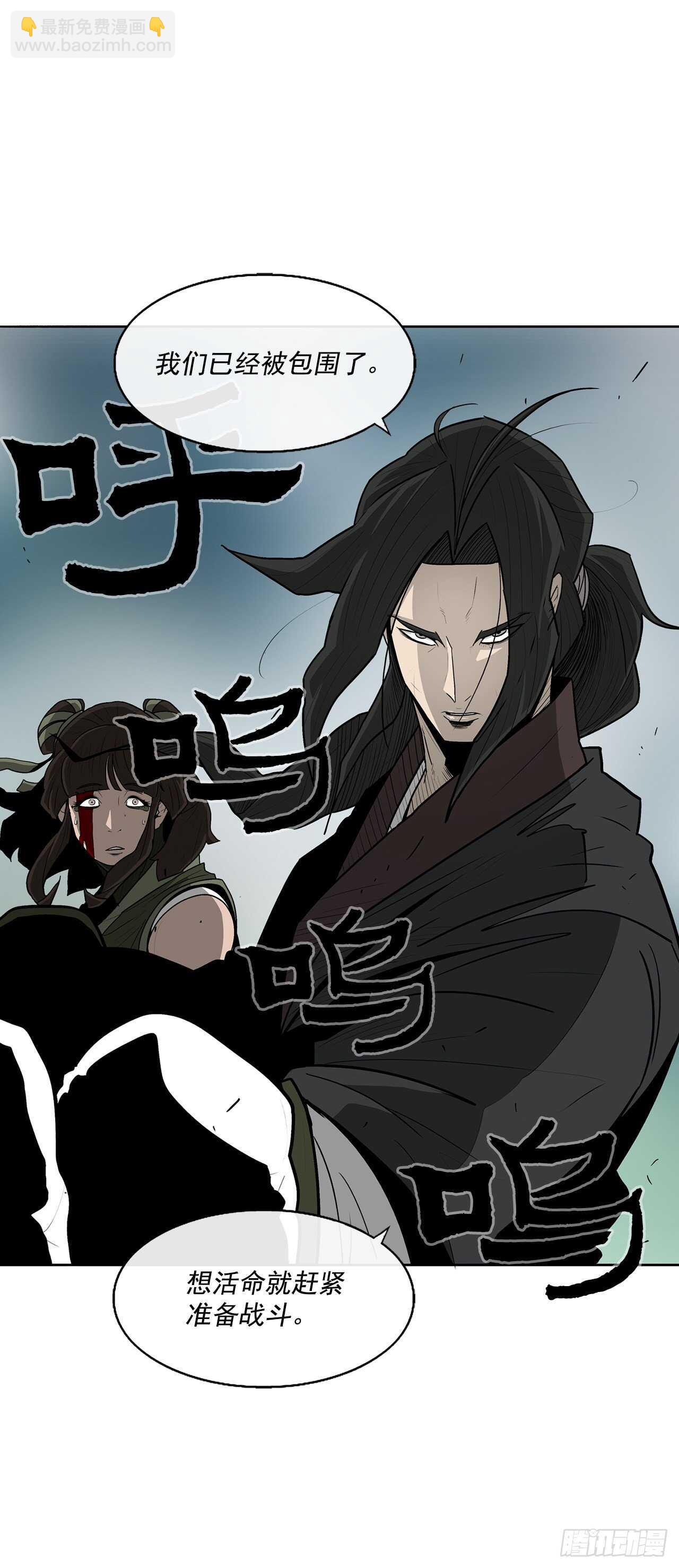 30.我们被包围了12