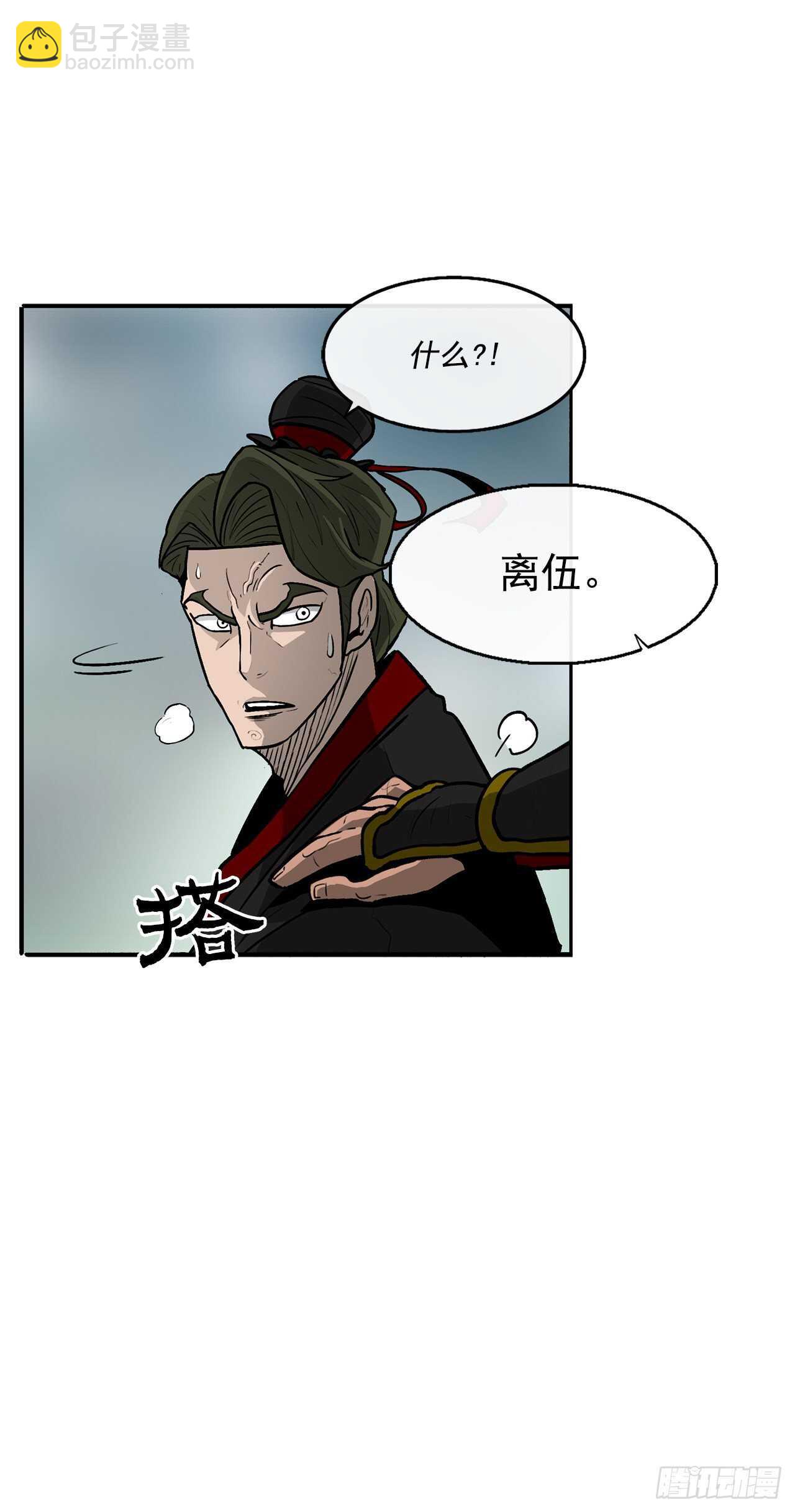 30.我们被包围了13