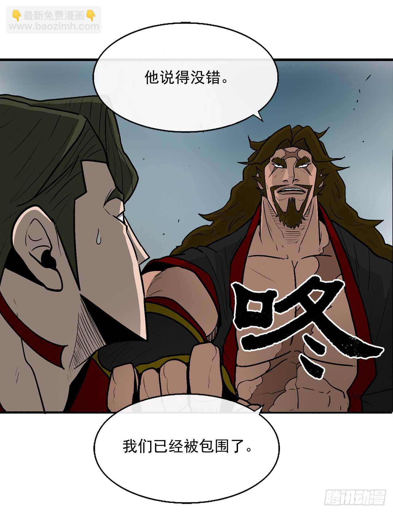 30.我们被包围了14