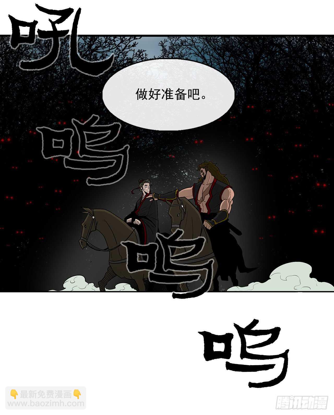 30.我们被包围了15