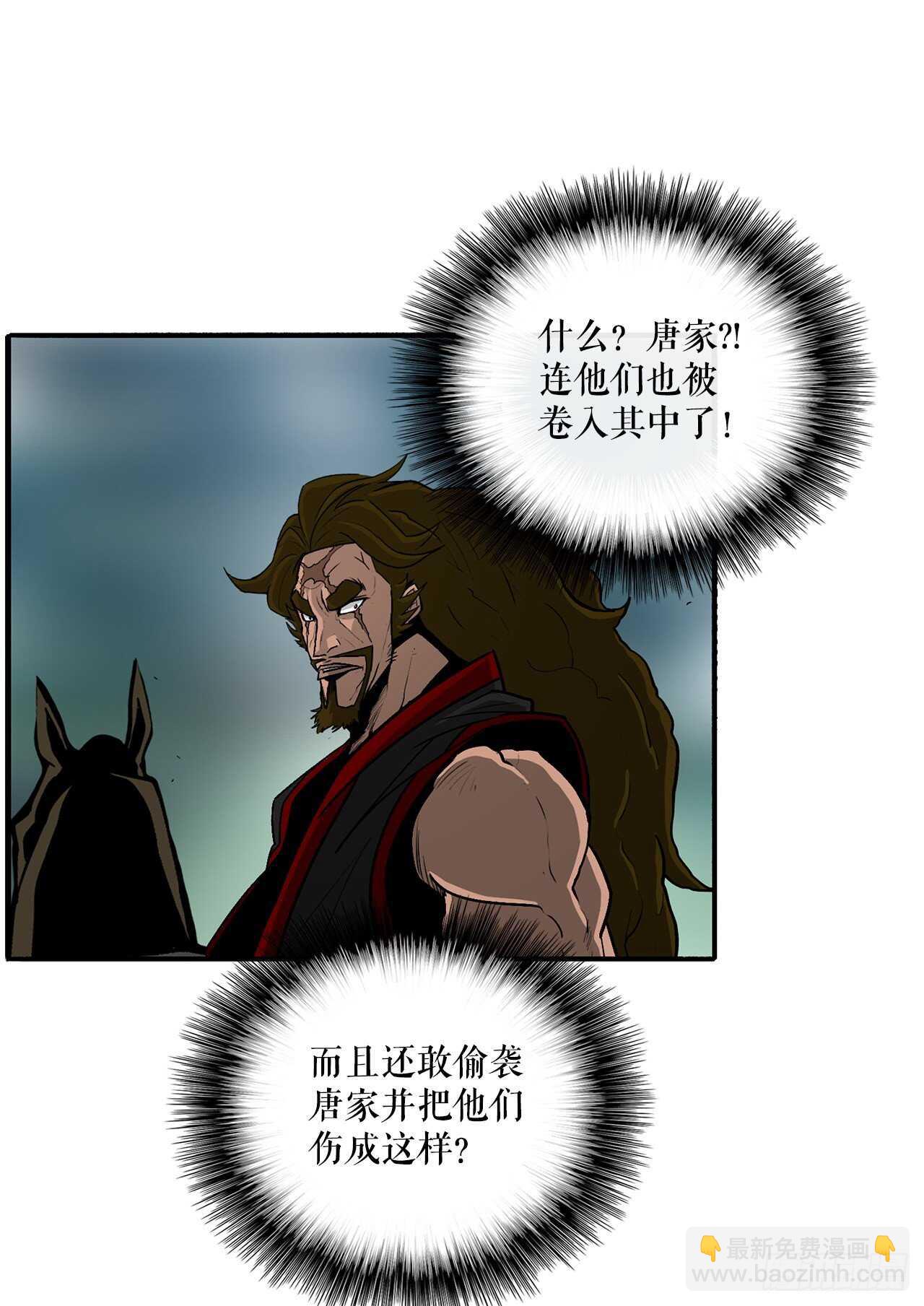 30.我们被包围了2