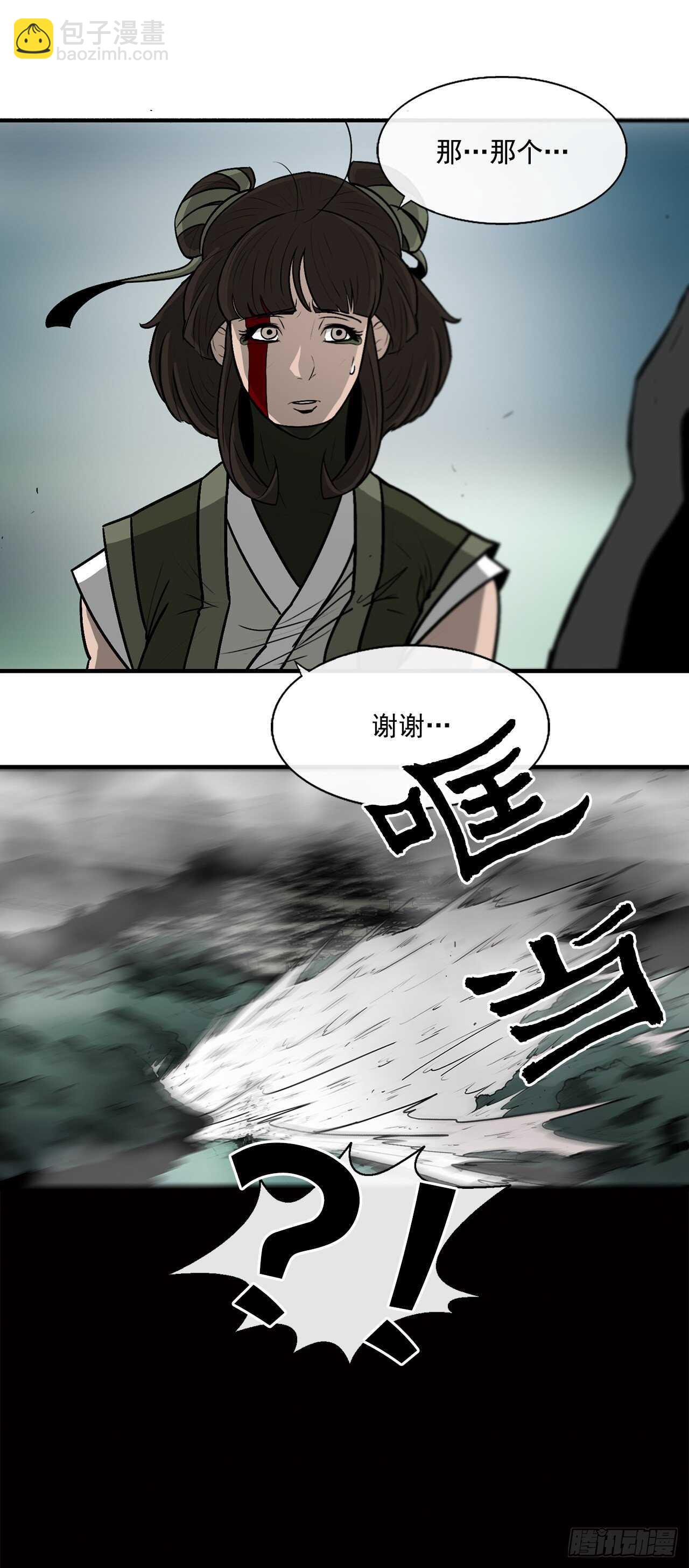 30.我们被包围了21