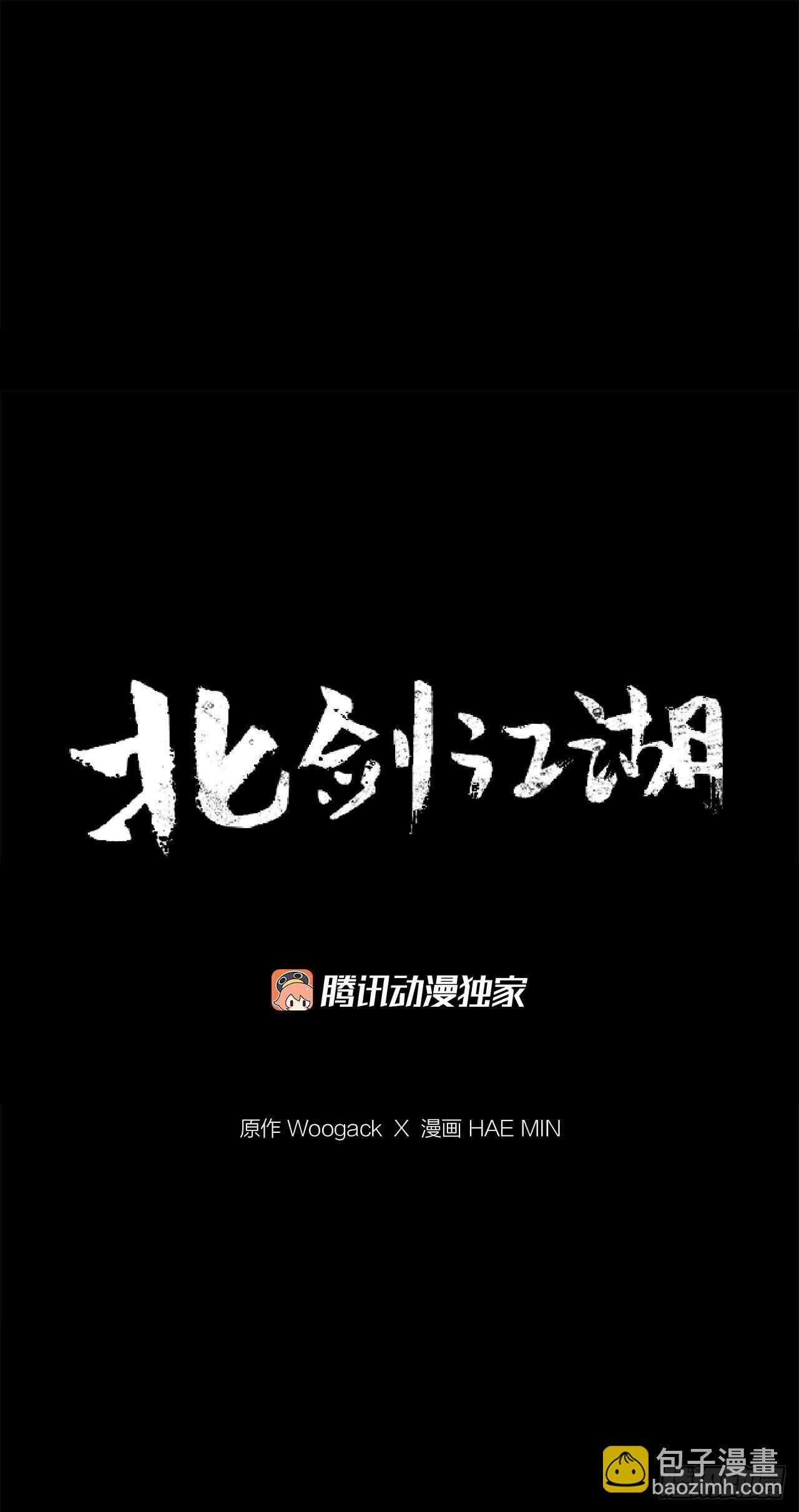 30.我们被包围了22