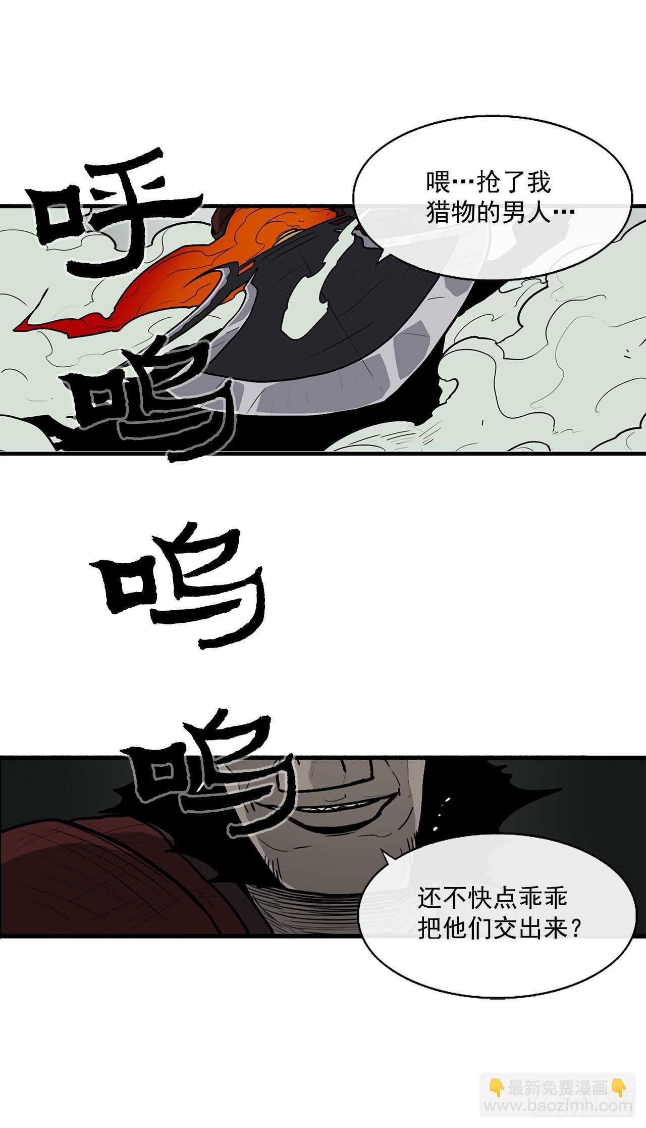 30.我们被包围了25