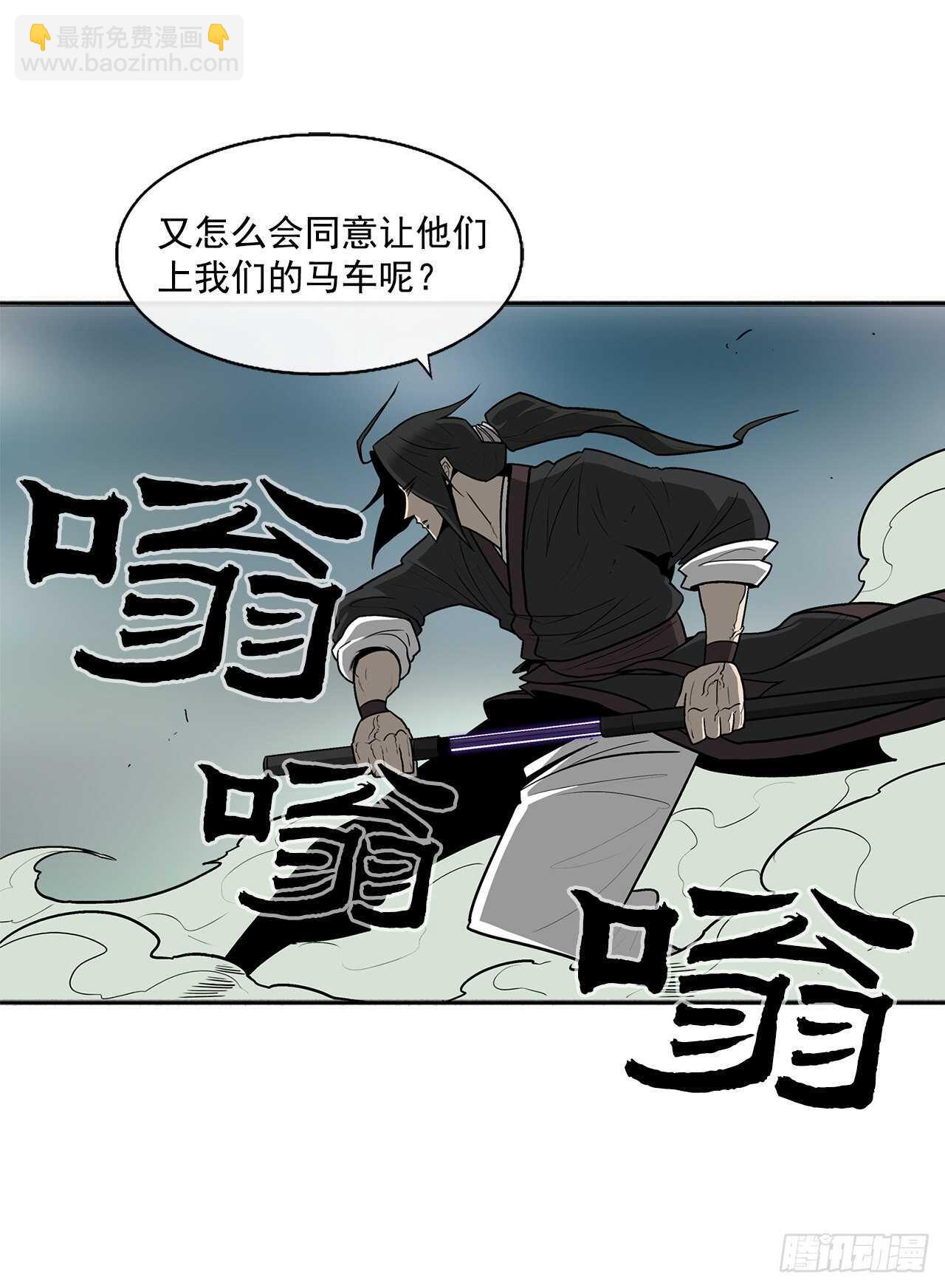 30.我们被包围了27