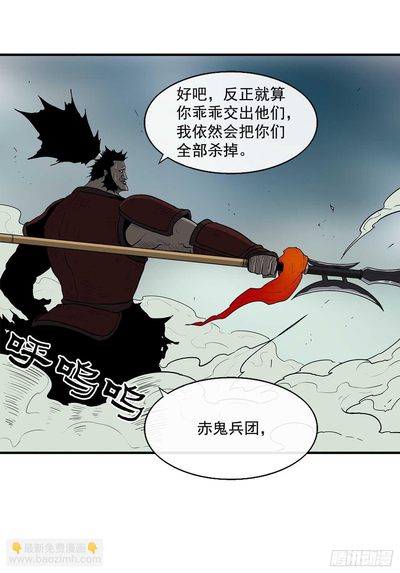 30.我们被包围了29
