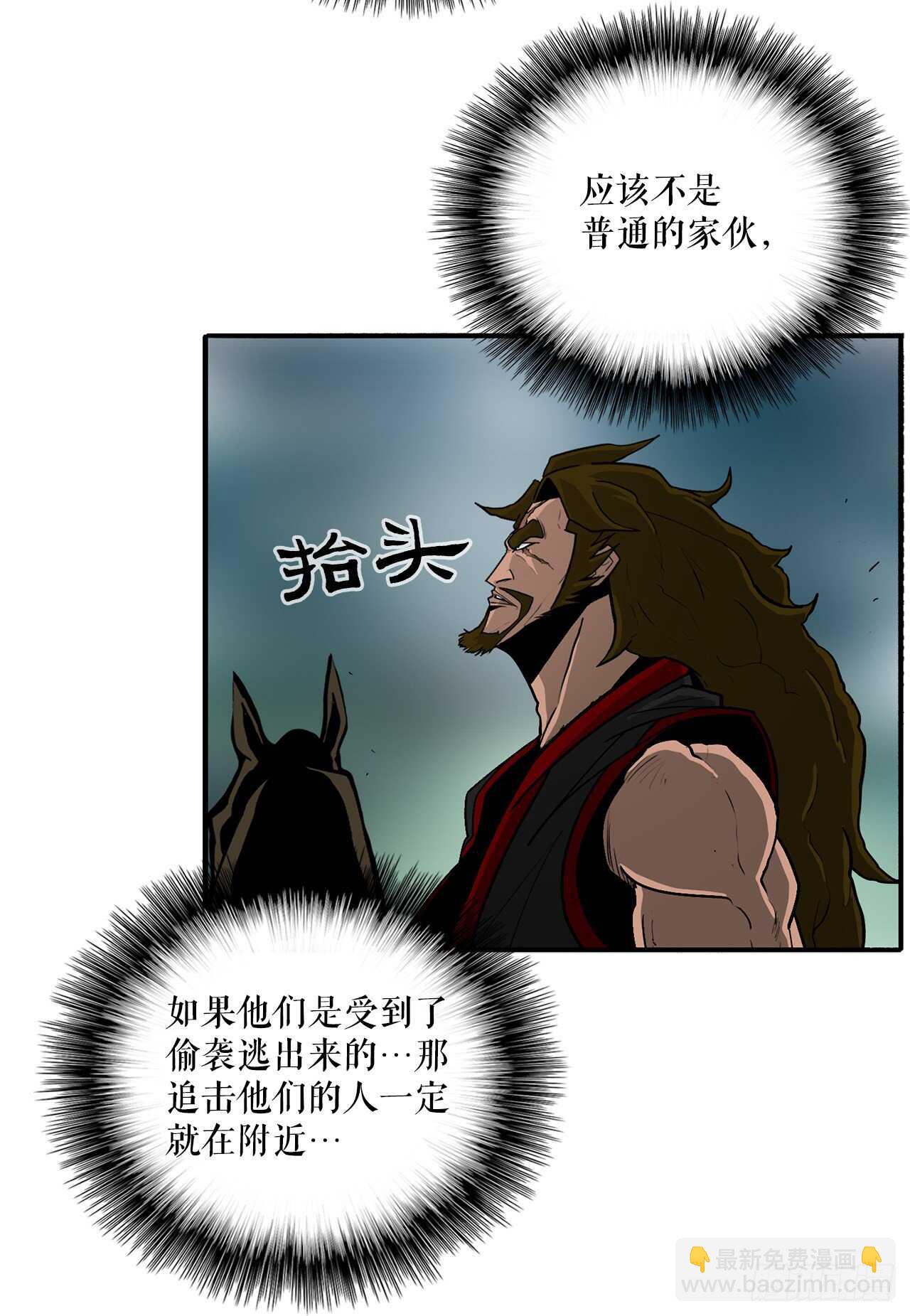 30.我们被包围了3