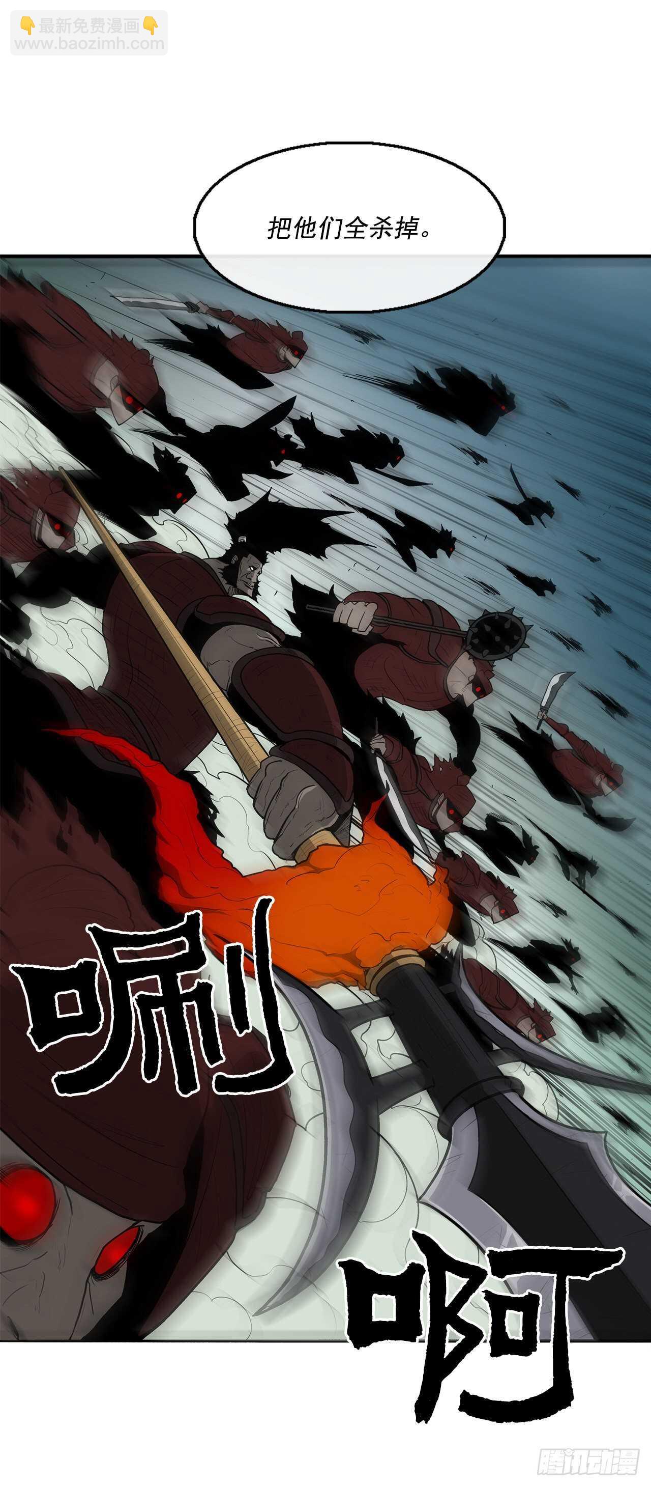 30.我们被包围了30