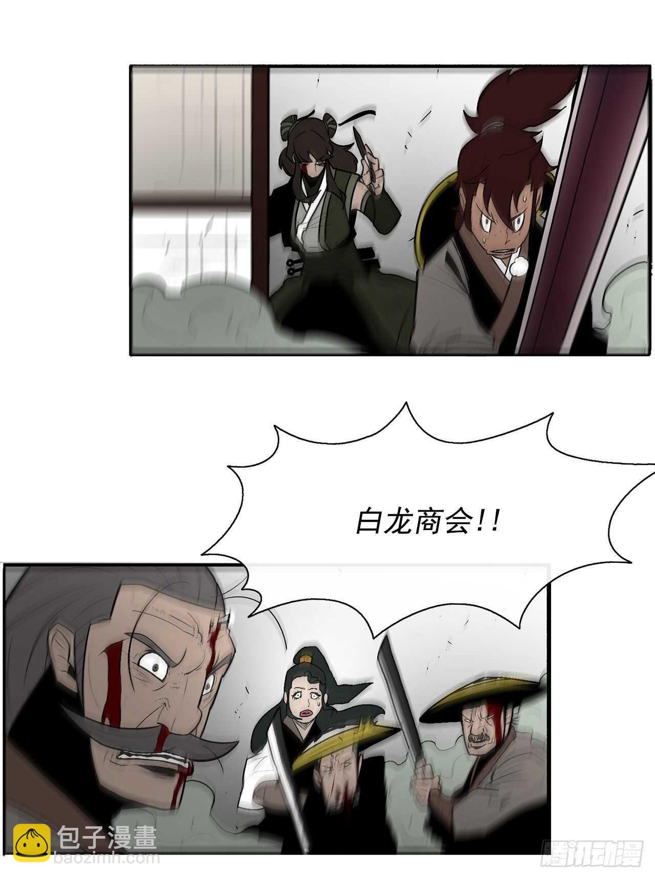 30.我们被包围了31