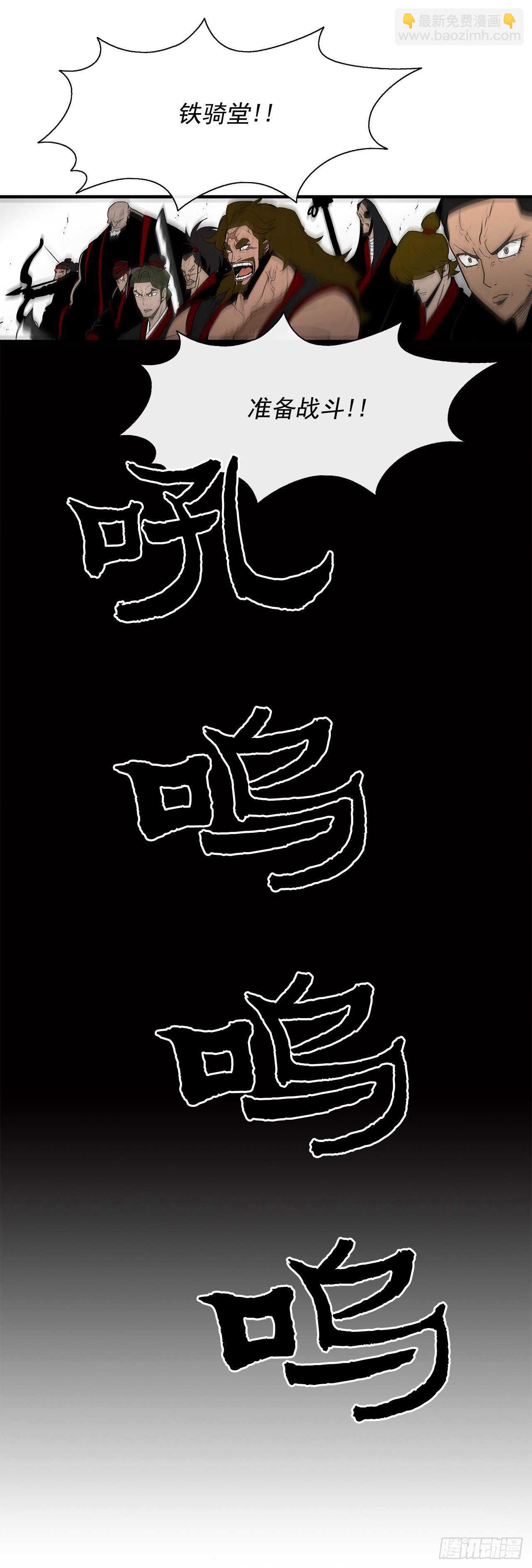 30.我们被包围了32