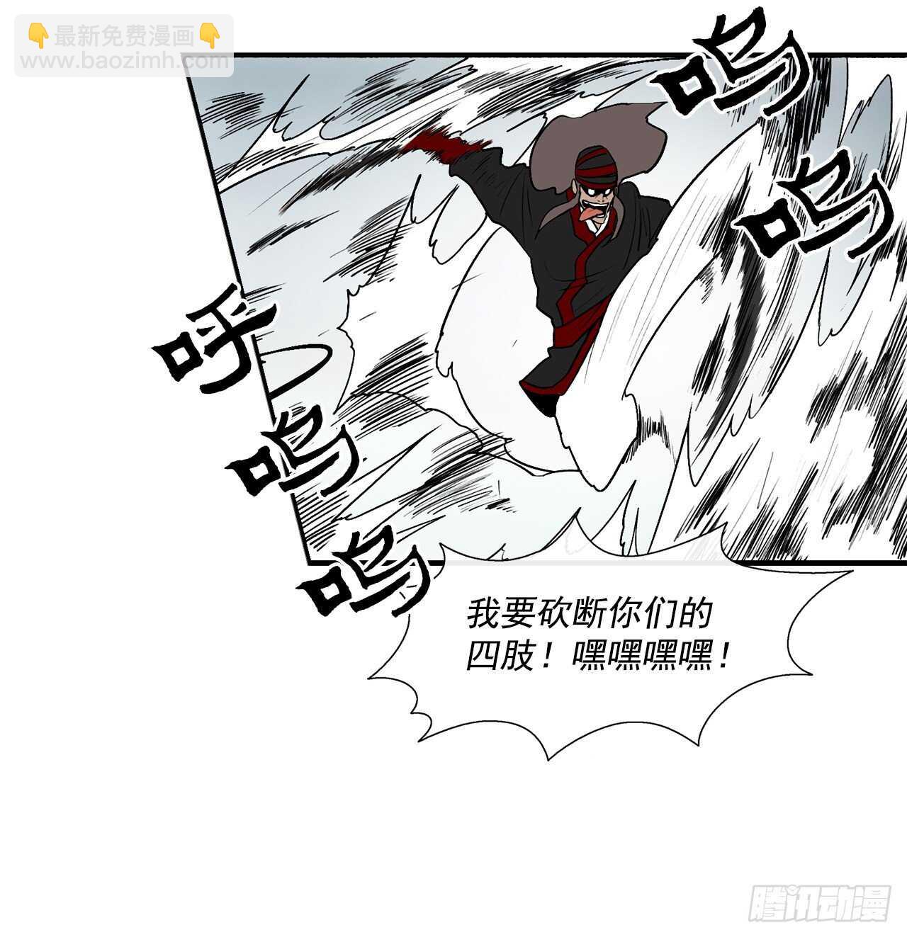 30.我们被包围了34
