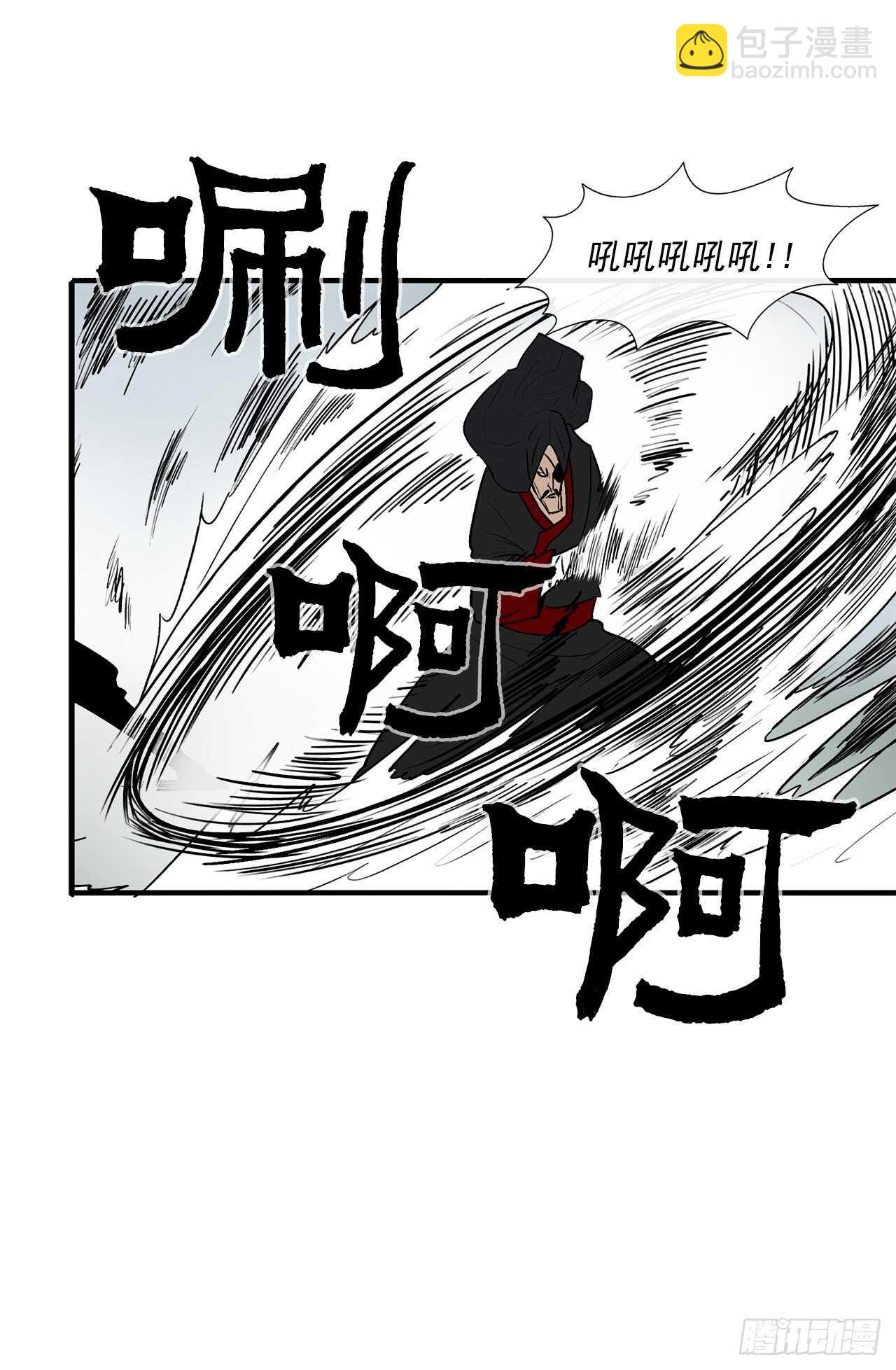 30.我们被包围了37