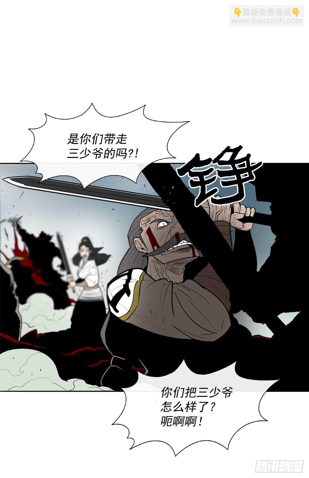 30.我们被包围了38