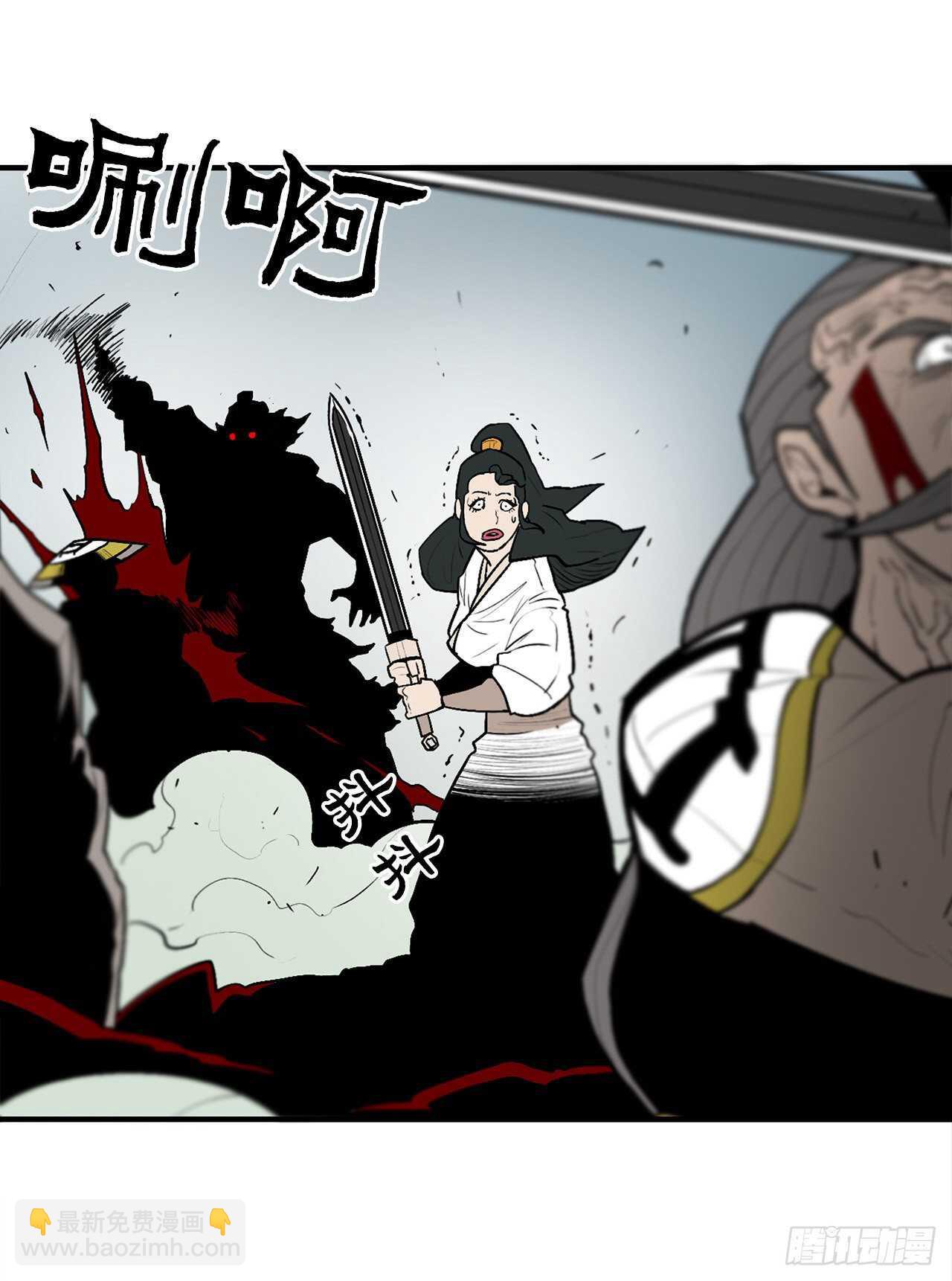30.我们被包围了39