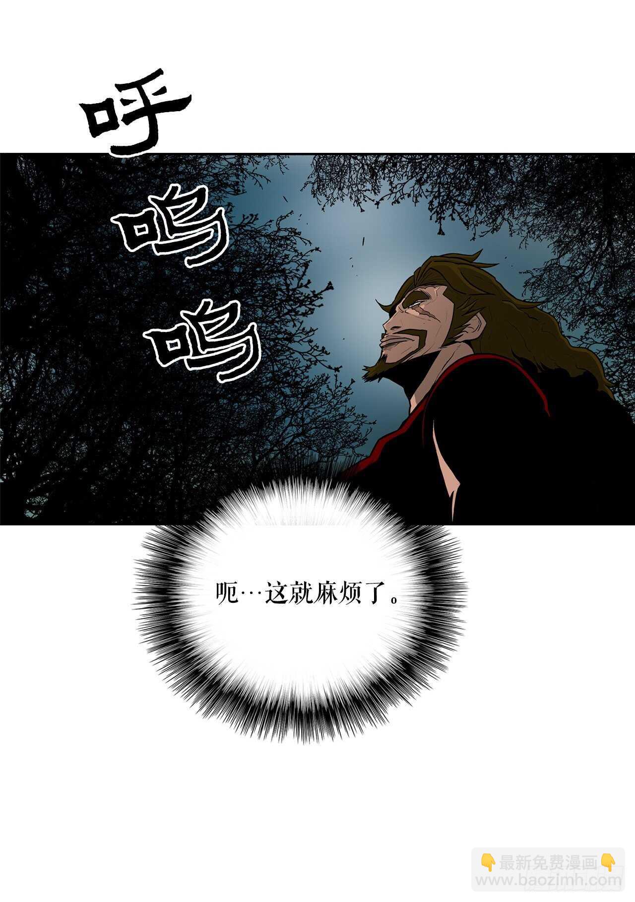 30.我们被包围了4