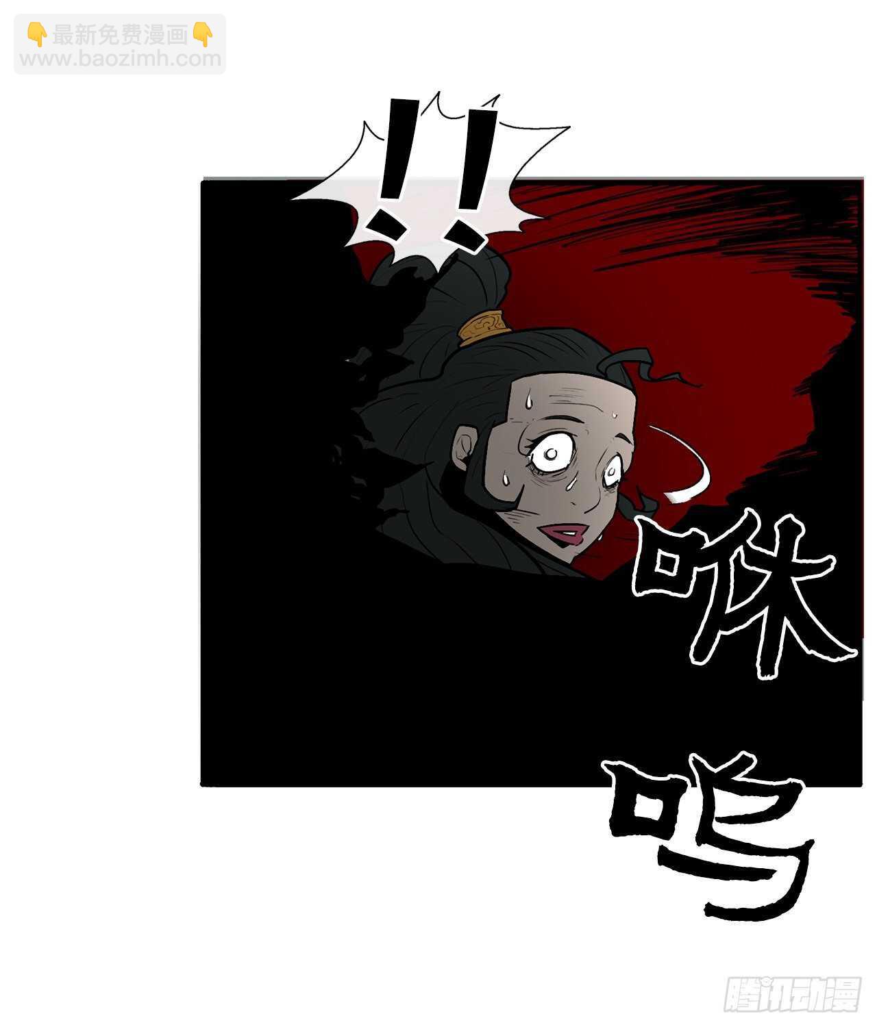 30.我们被包围了41
