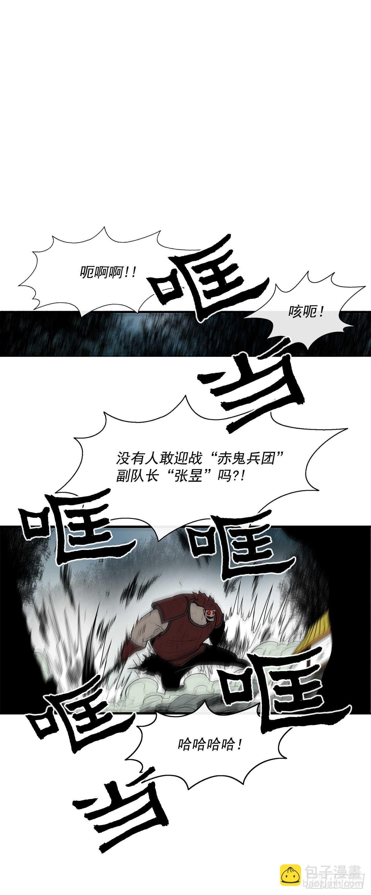 30.我们被包围了45