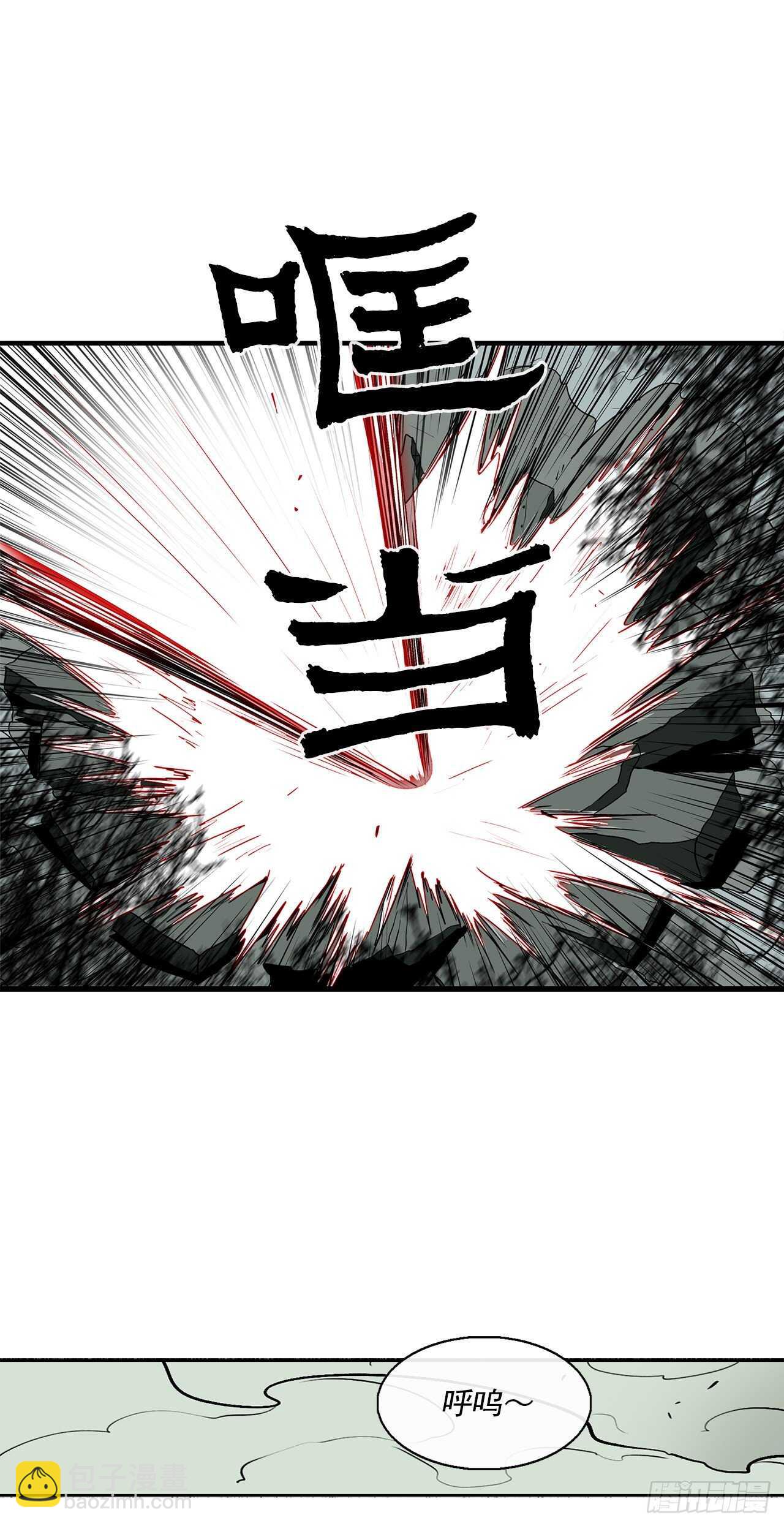 30.我们被包围了47