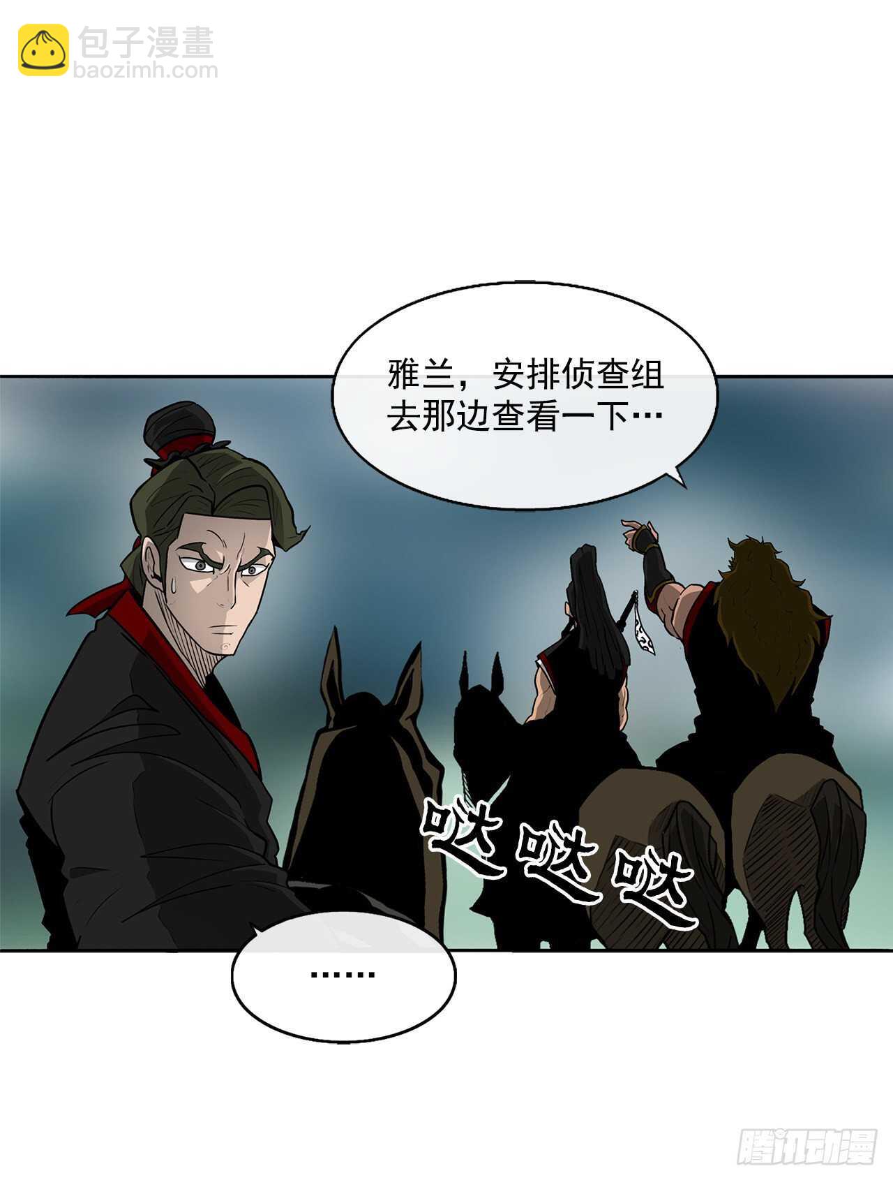 30.我们被包围了5