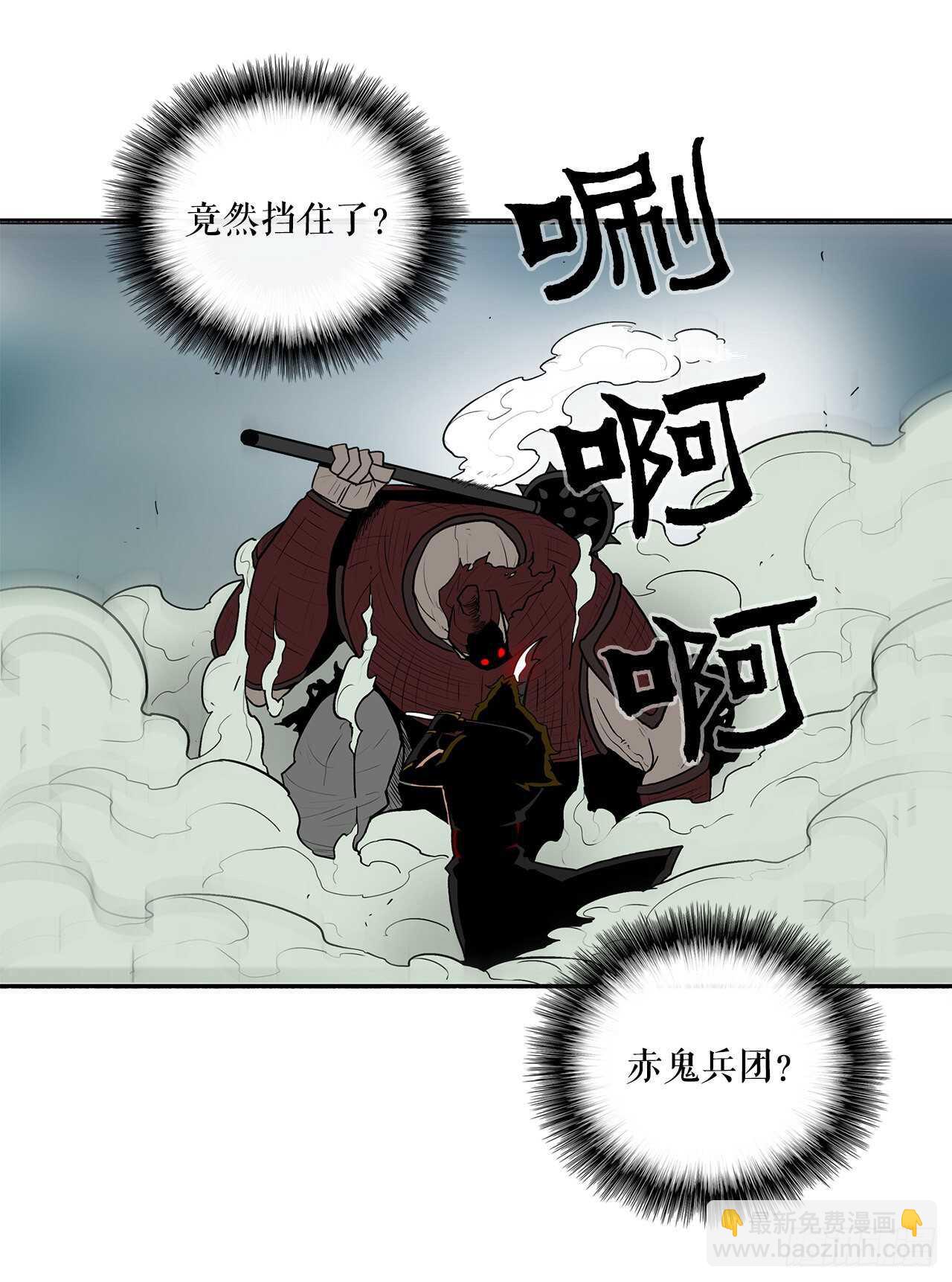 30.我们被包围了54