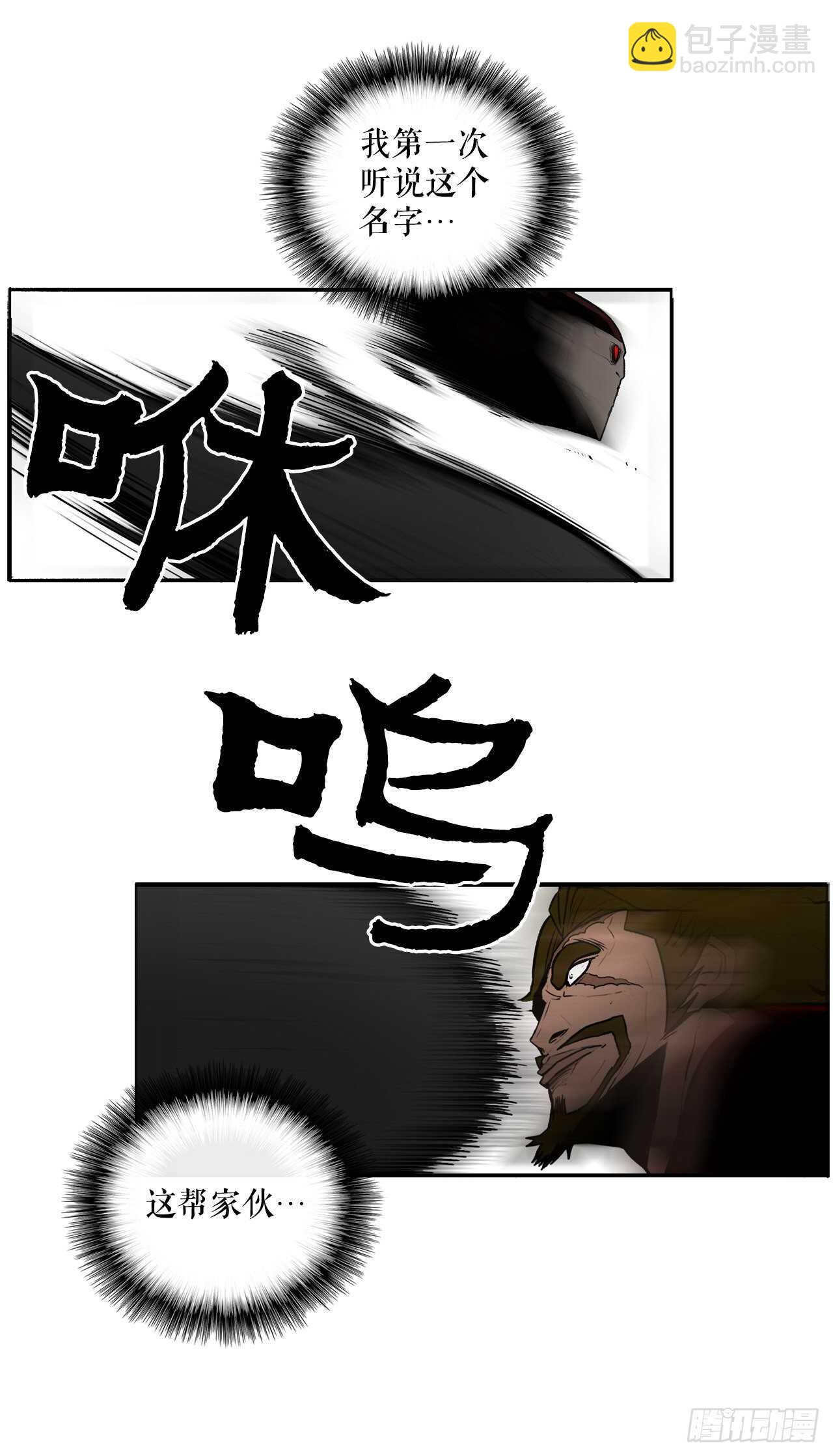 30.我们被包围了55