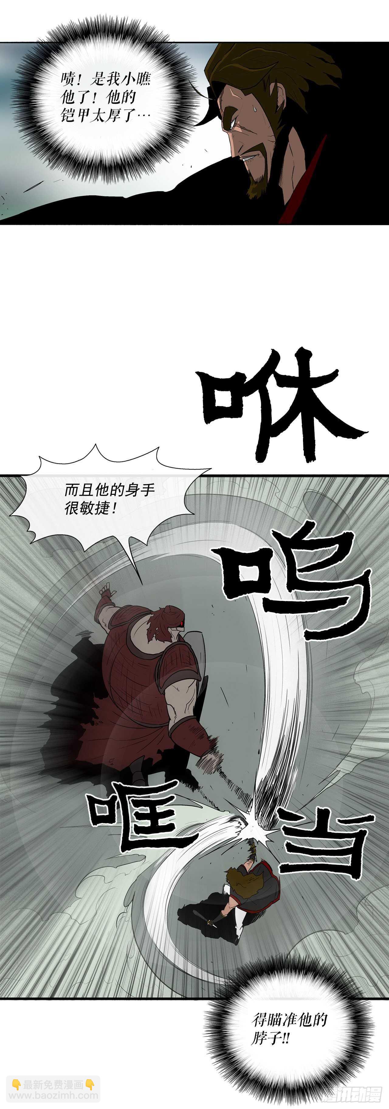 30.我们被包围了57