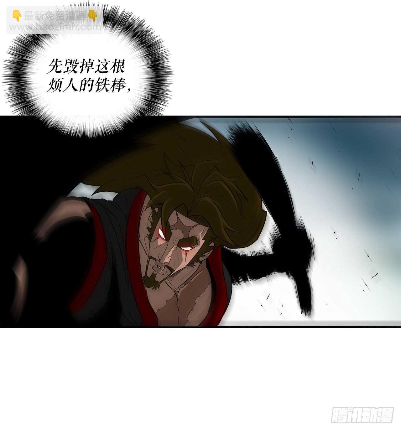 30.我们被包围了58