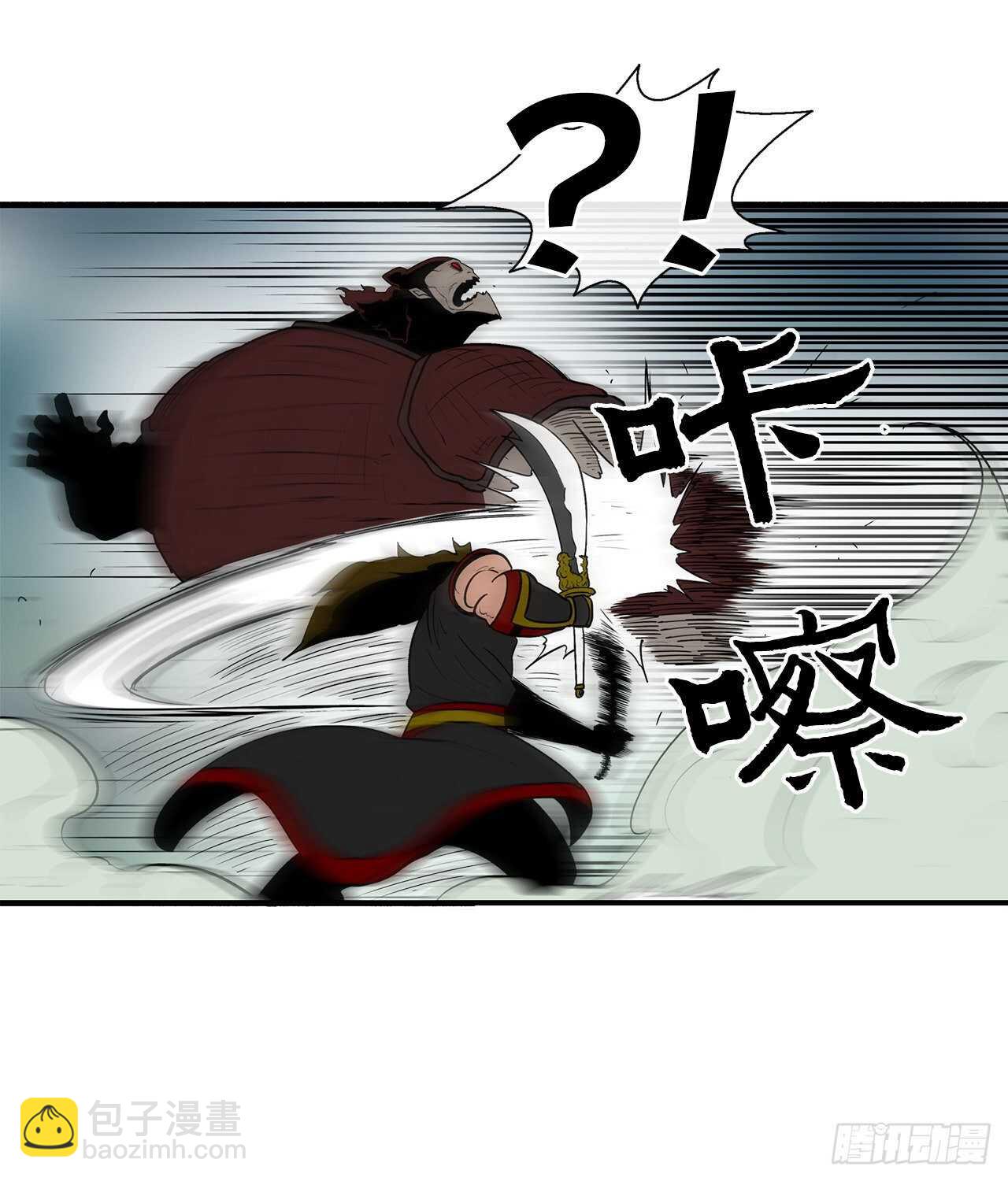 30.我们被包围了59