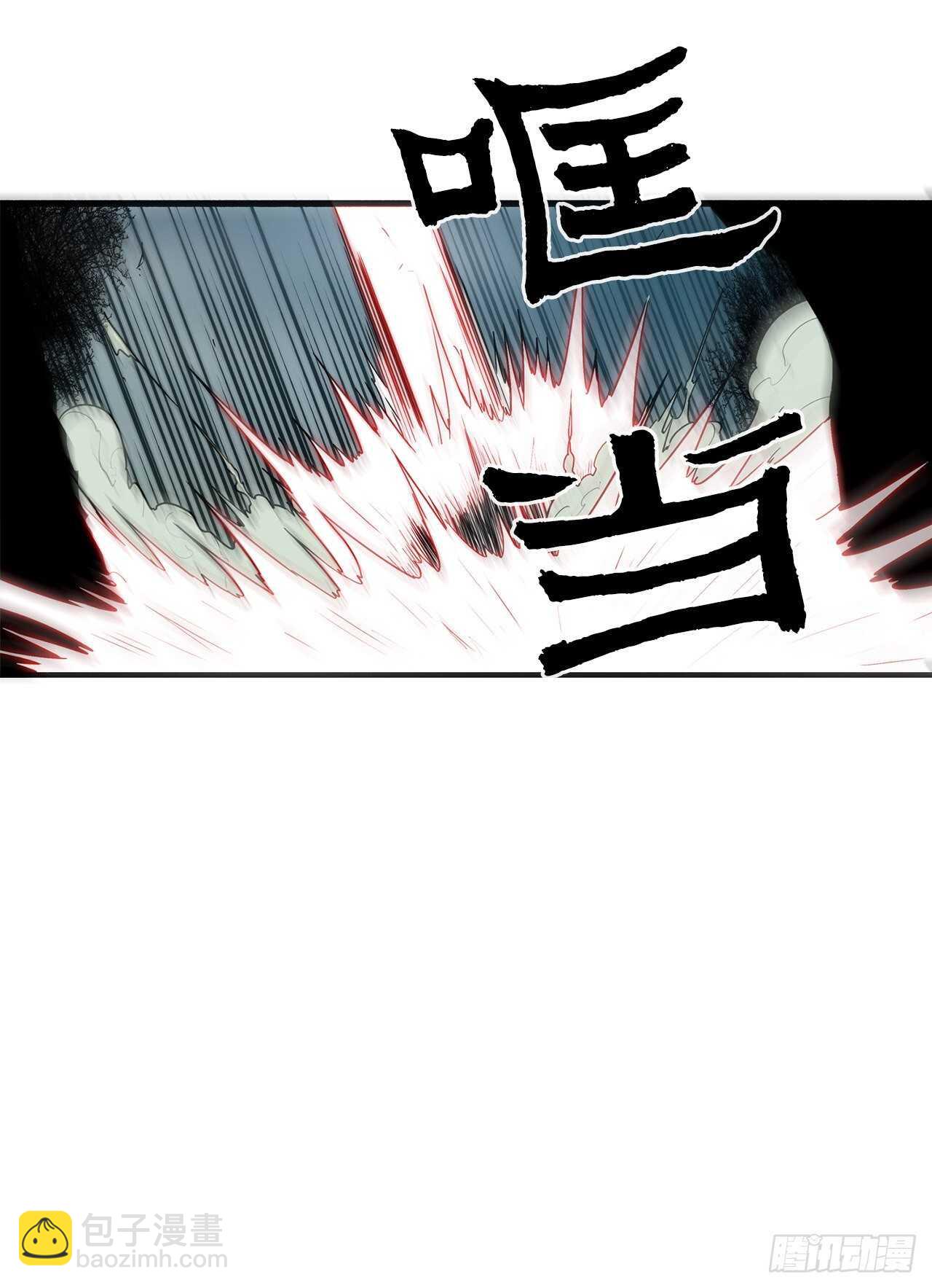 30.我们被包围了62