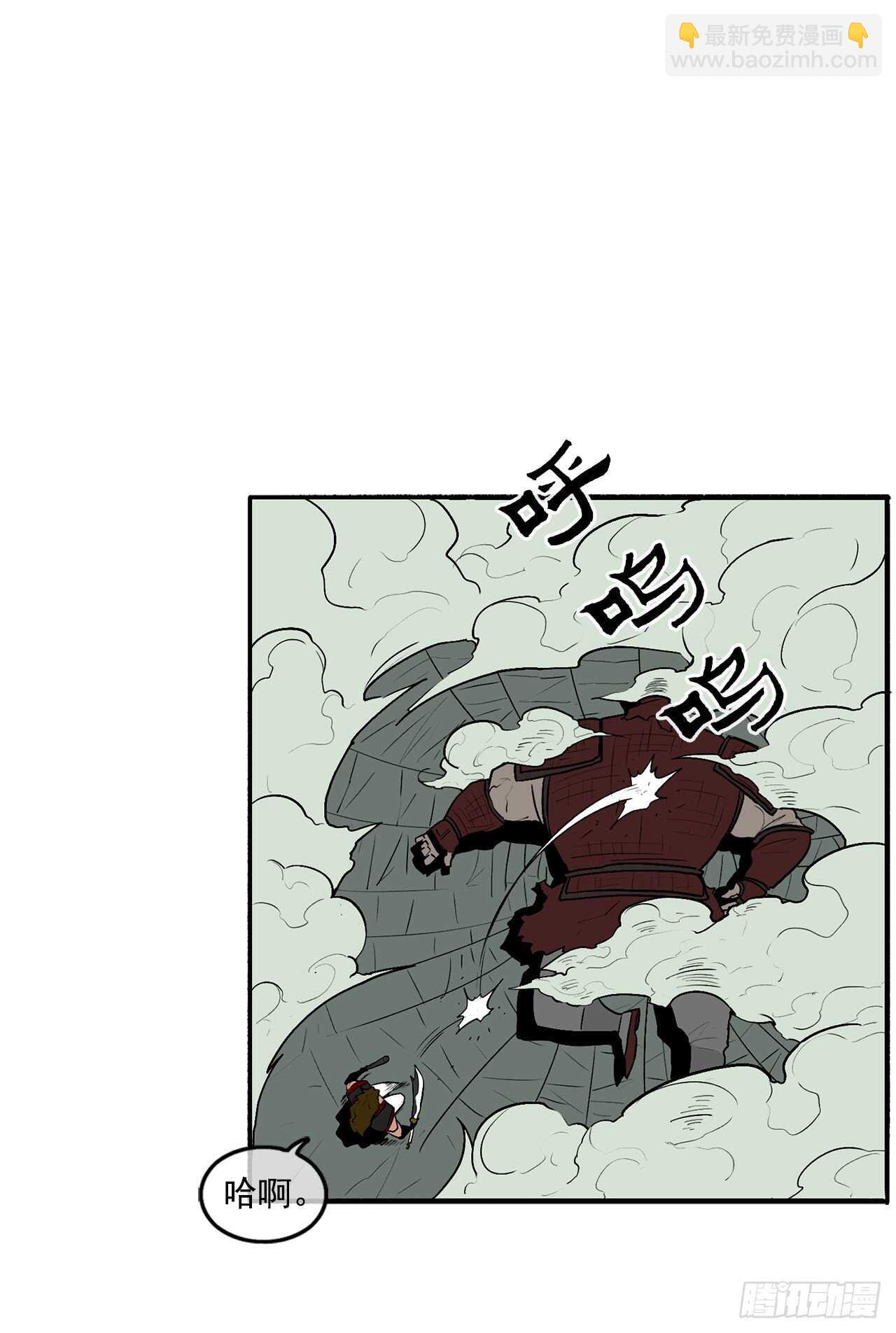 30.我们被包围了63