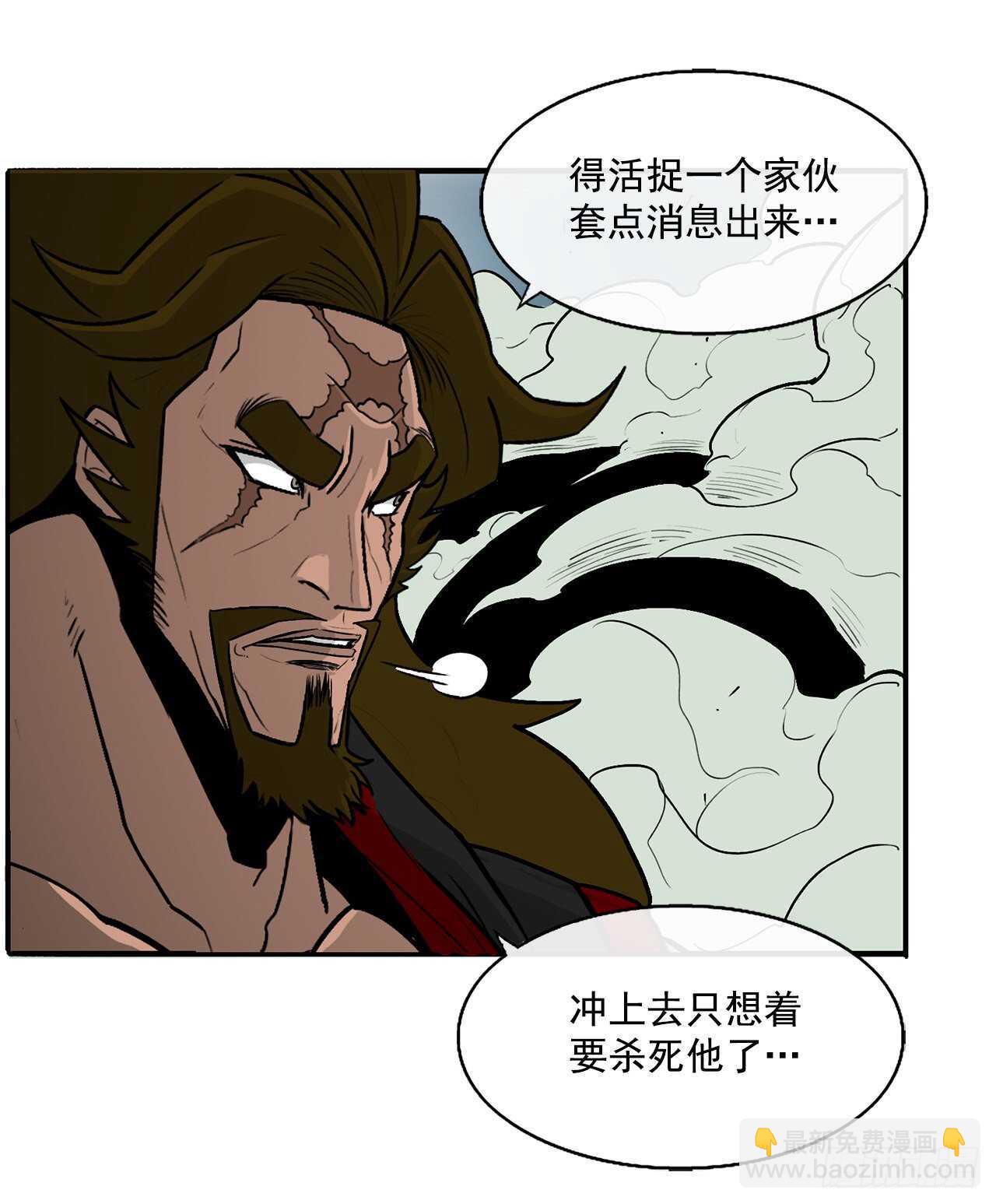 30.我们被包围了64