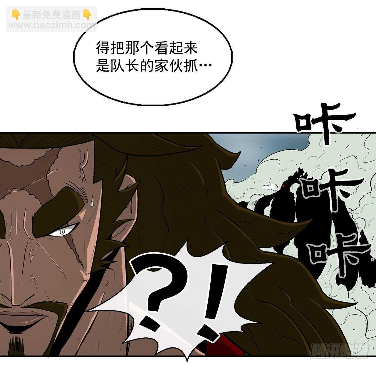 30.我们被包围了65