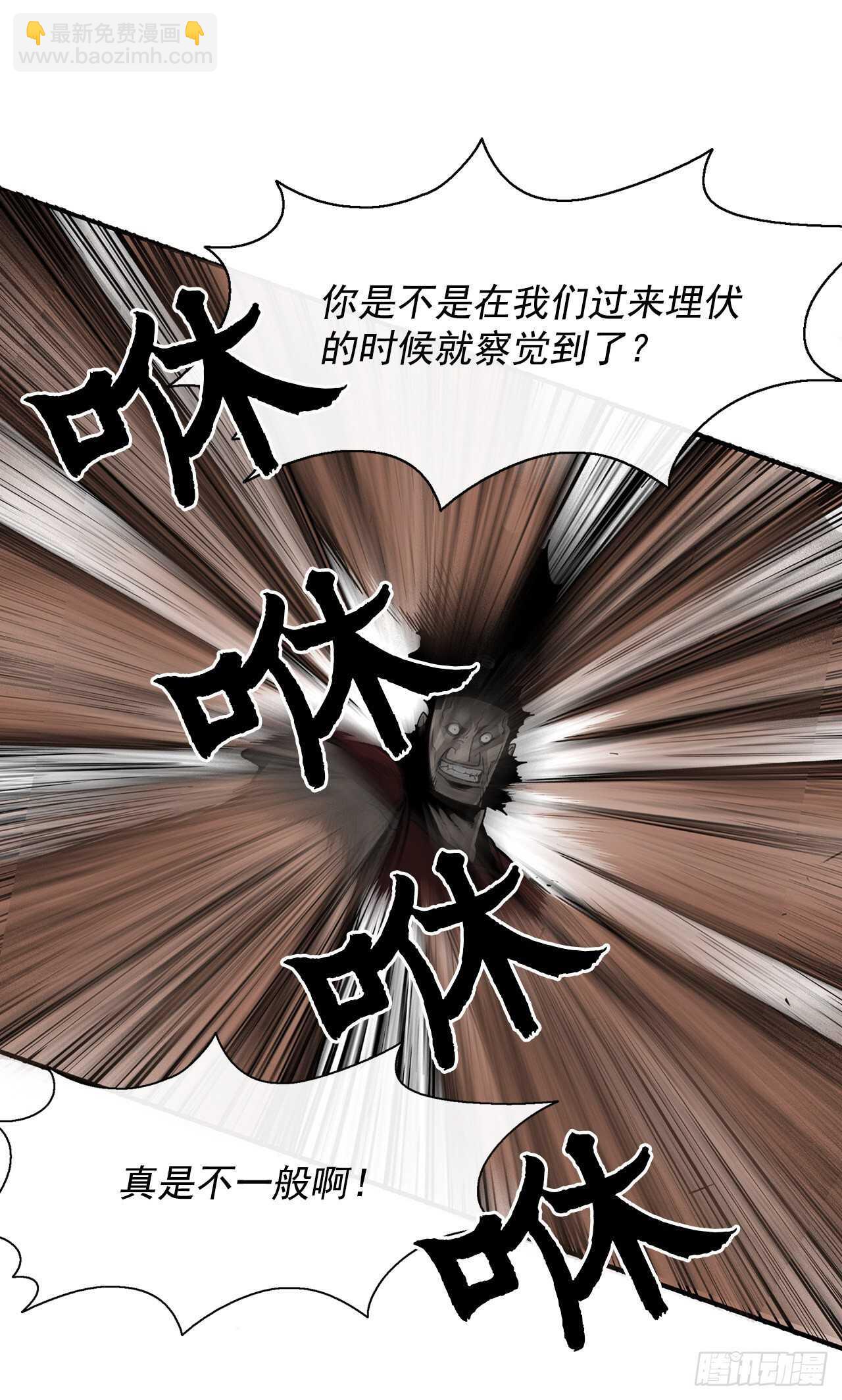 30.我们被包围了67