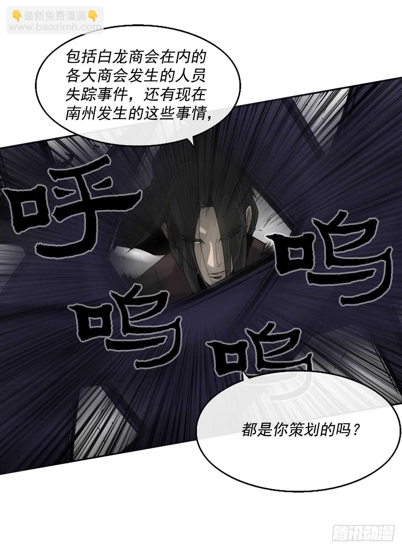 30.我们被包围了68