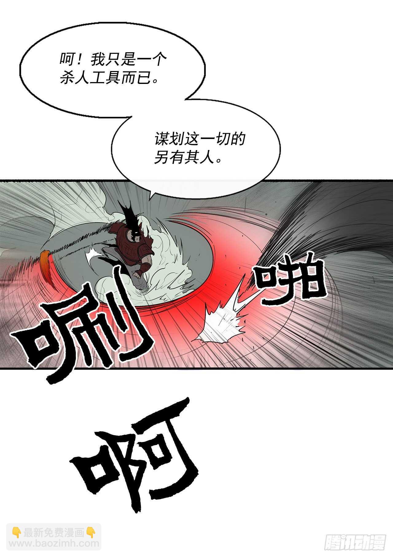 30.我们被包围了69