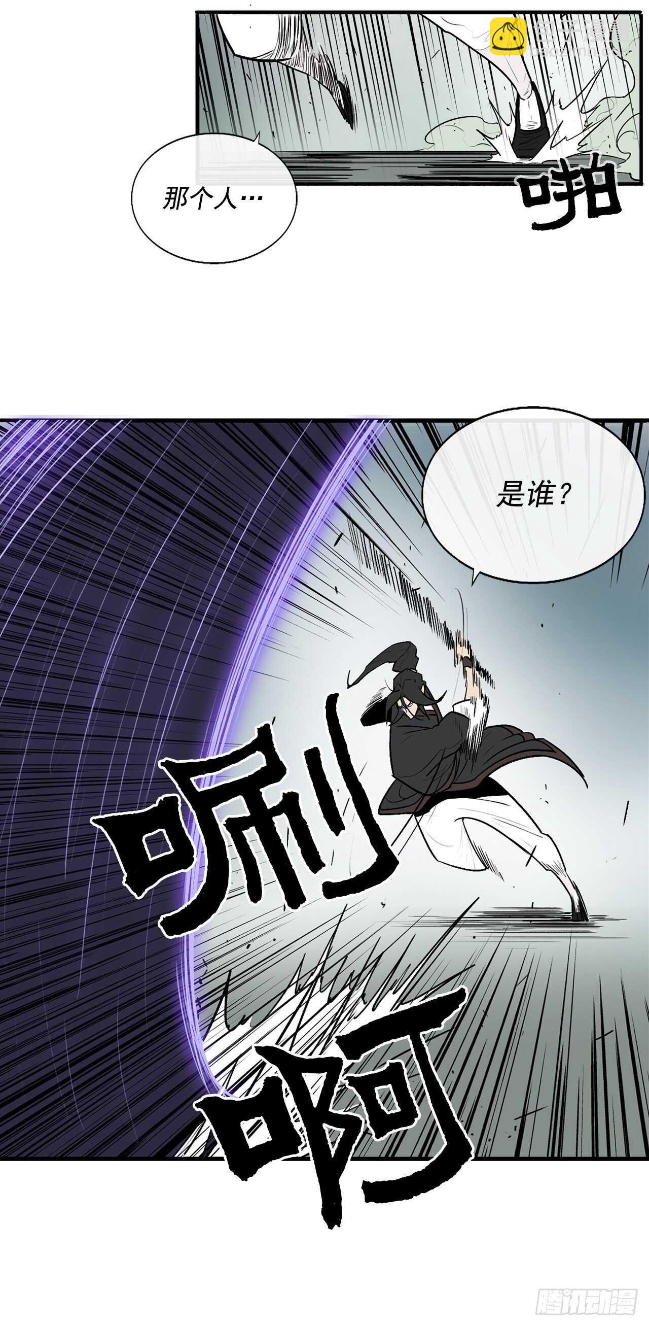 30.我们被包围了71