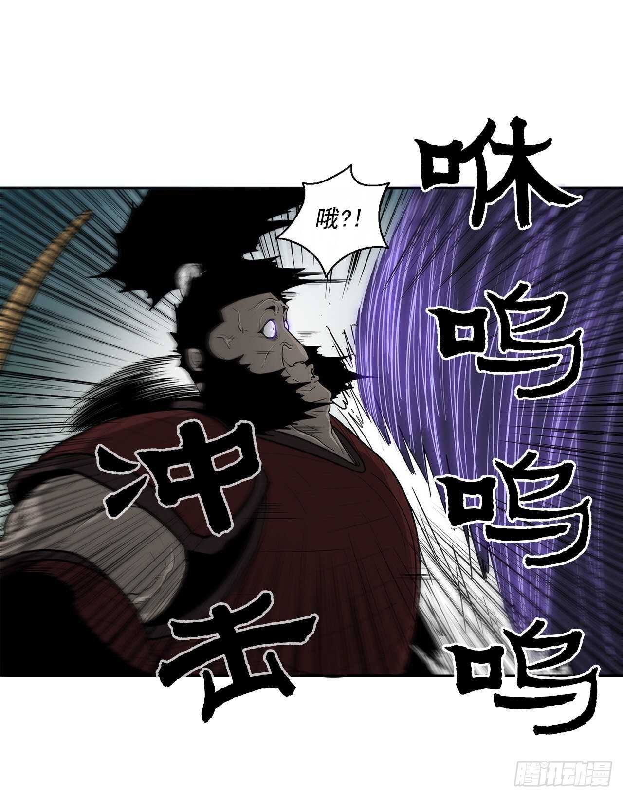 30.我们被包围了72