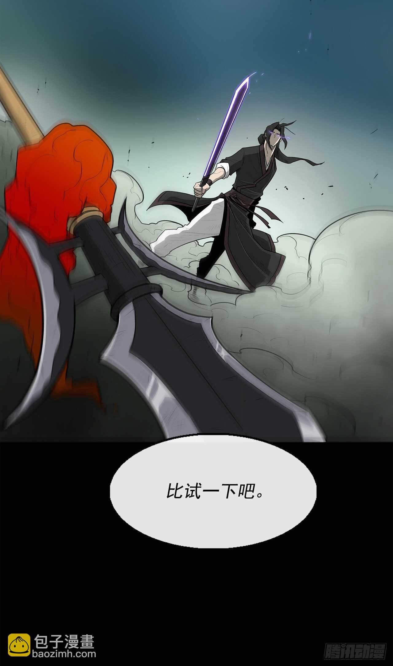 30.我们被包围了75